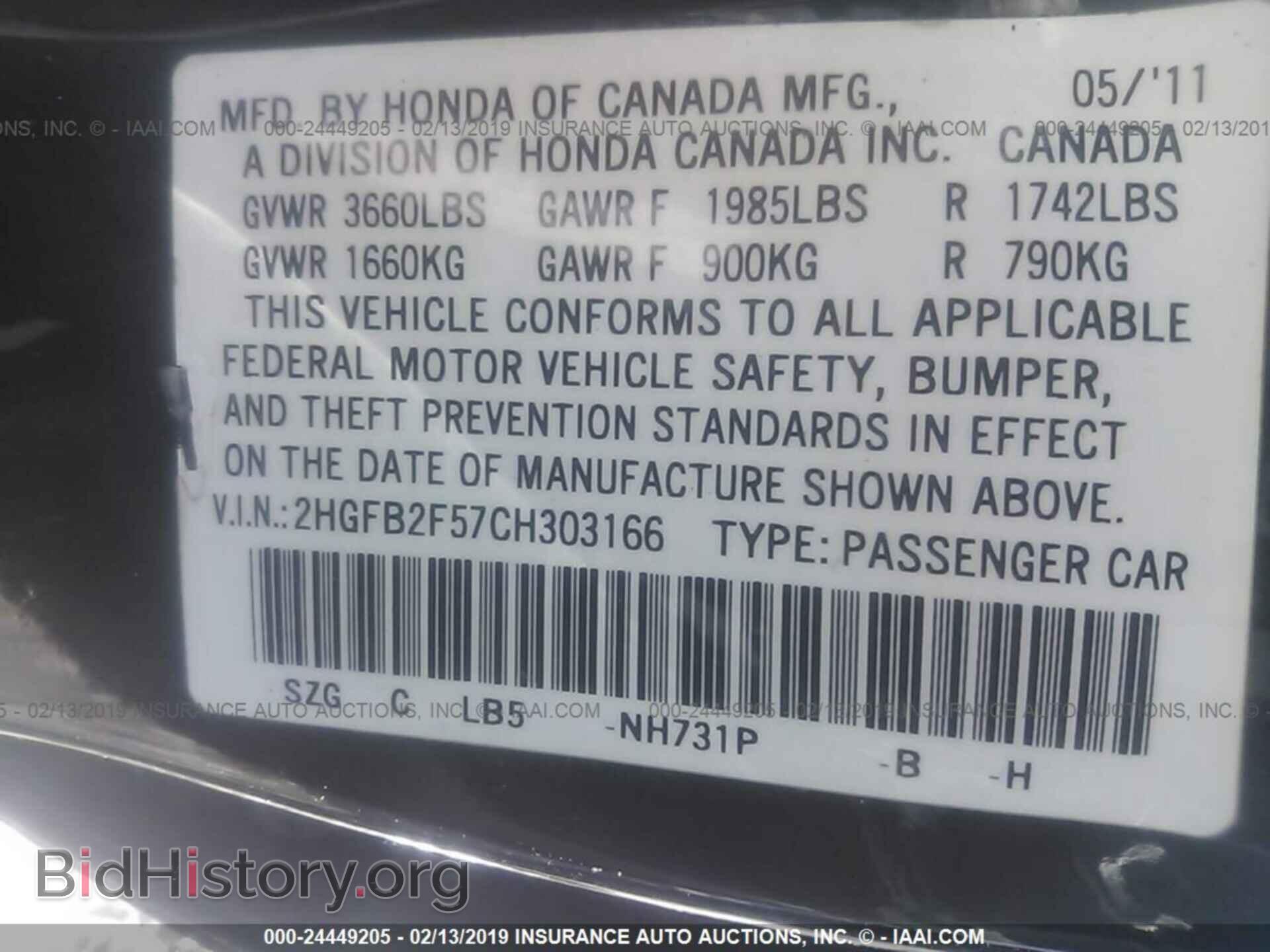 2012 HONDA CIVIC - VIN: 2HGFB2F57CH303166 - Photo 9