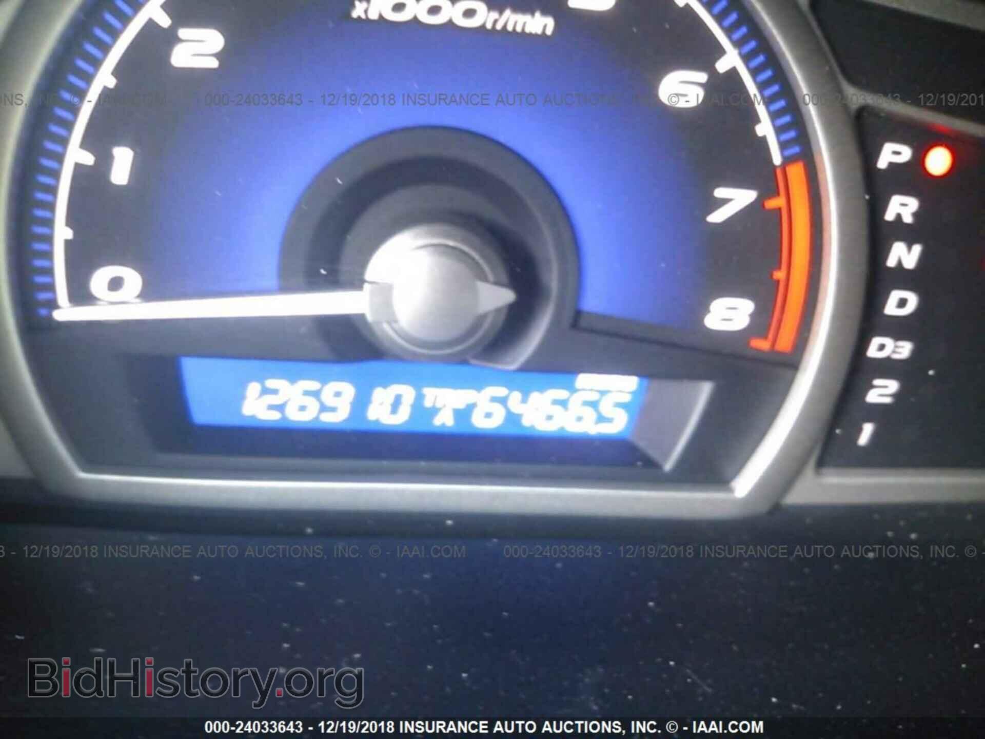 2013 CHRYSLER 200 - VIN: 1C3CCBCG6DN755000 - Photo 7