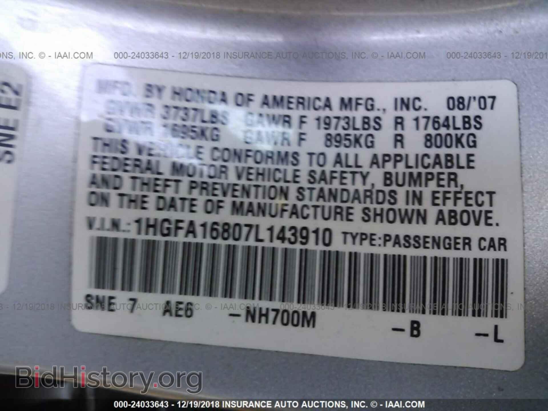 2013 CHRYSLER 200 - VIN: 1C3CCBCG6DN755000 - Photo 9