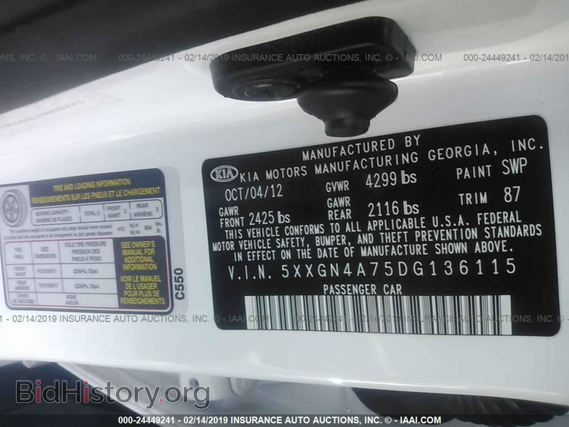 2013 KIA OPTIMA - VIN: 5XXGN4A75DG136115 - Photo 9