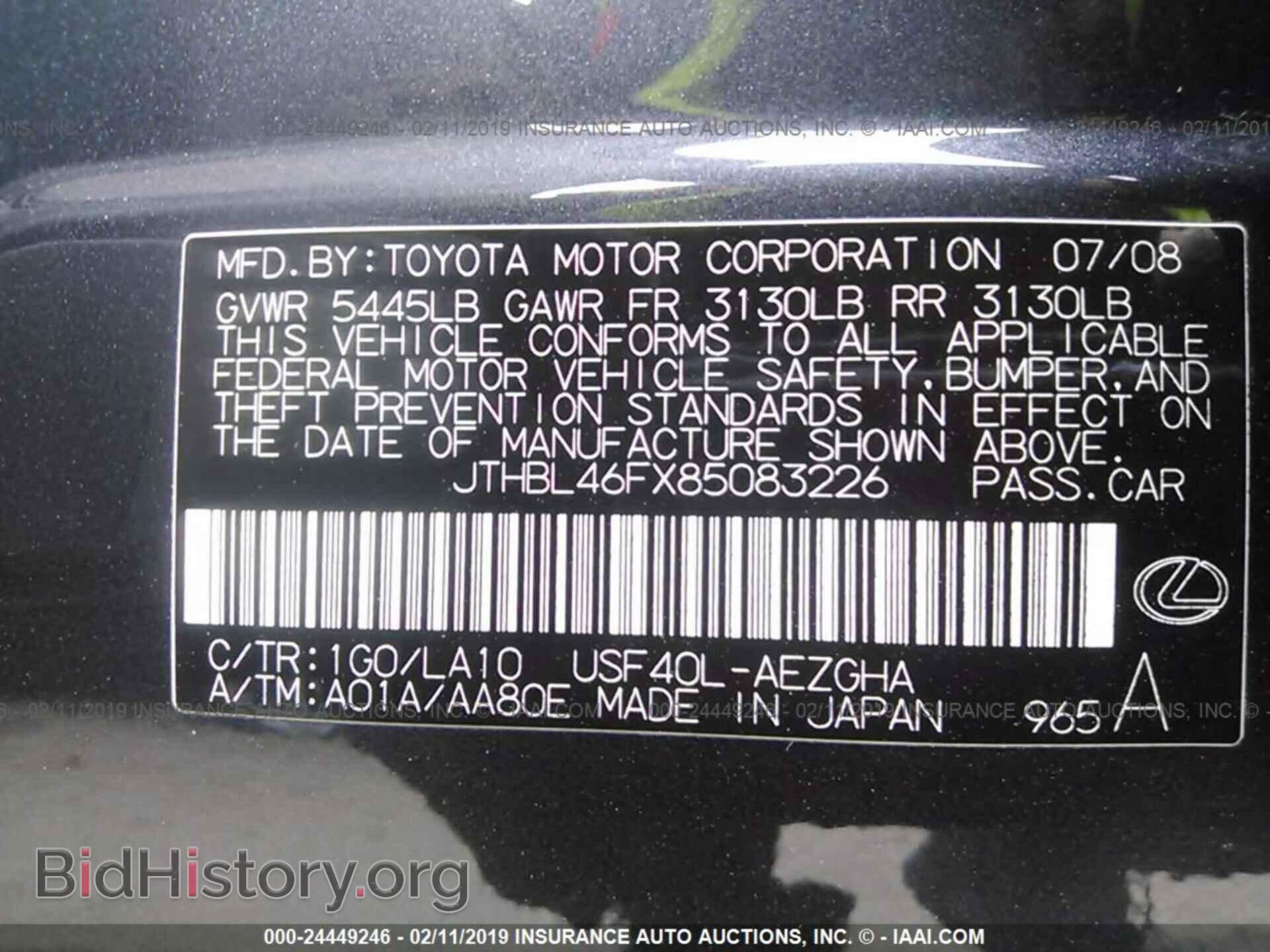 2008 LEXUS LS - VIN: JTHBL46FX85083226 - Фото 9