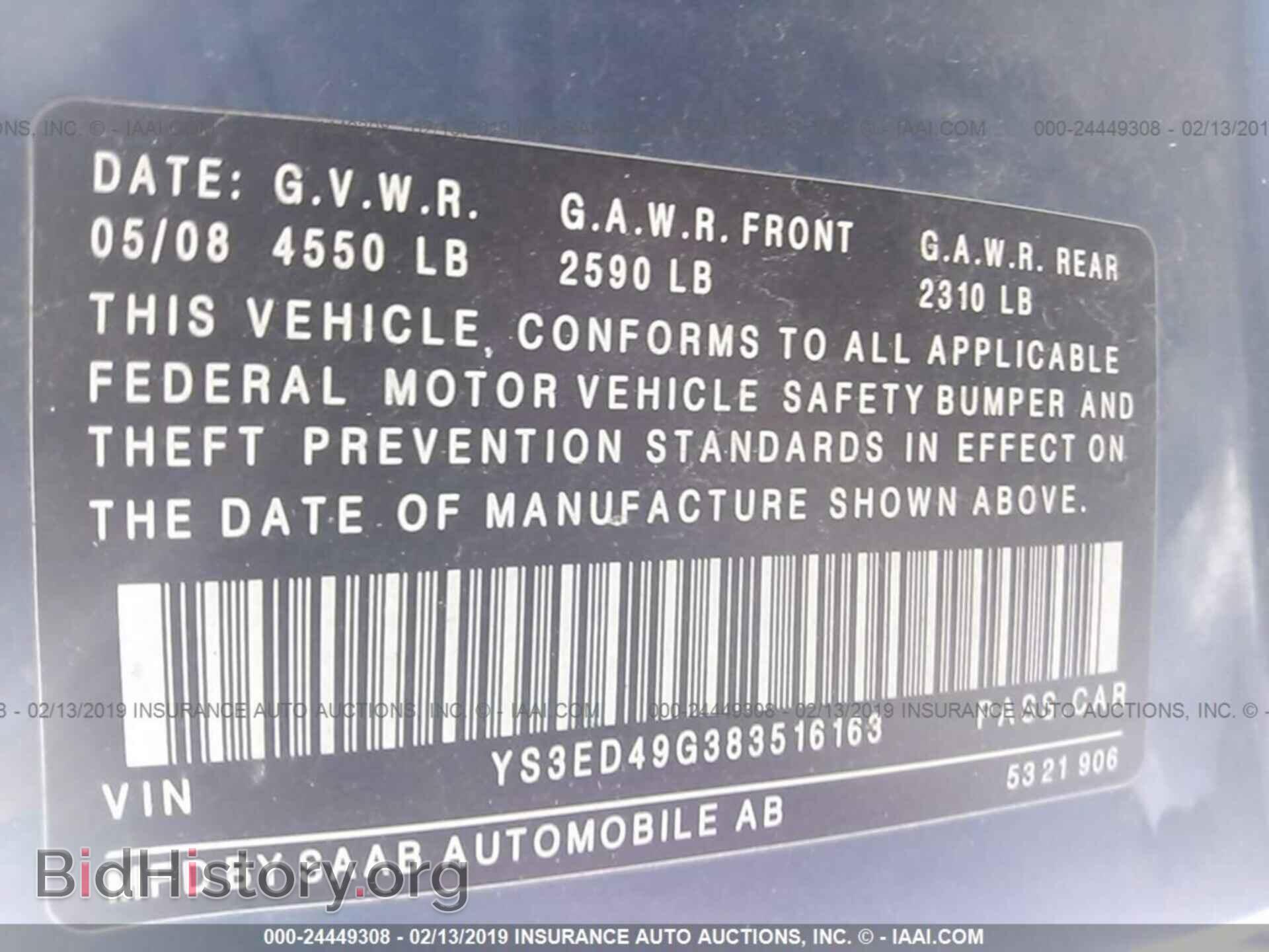 2008 SAAB 9-5 - VIN: YS3ED49G383516163 - Фото 9