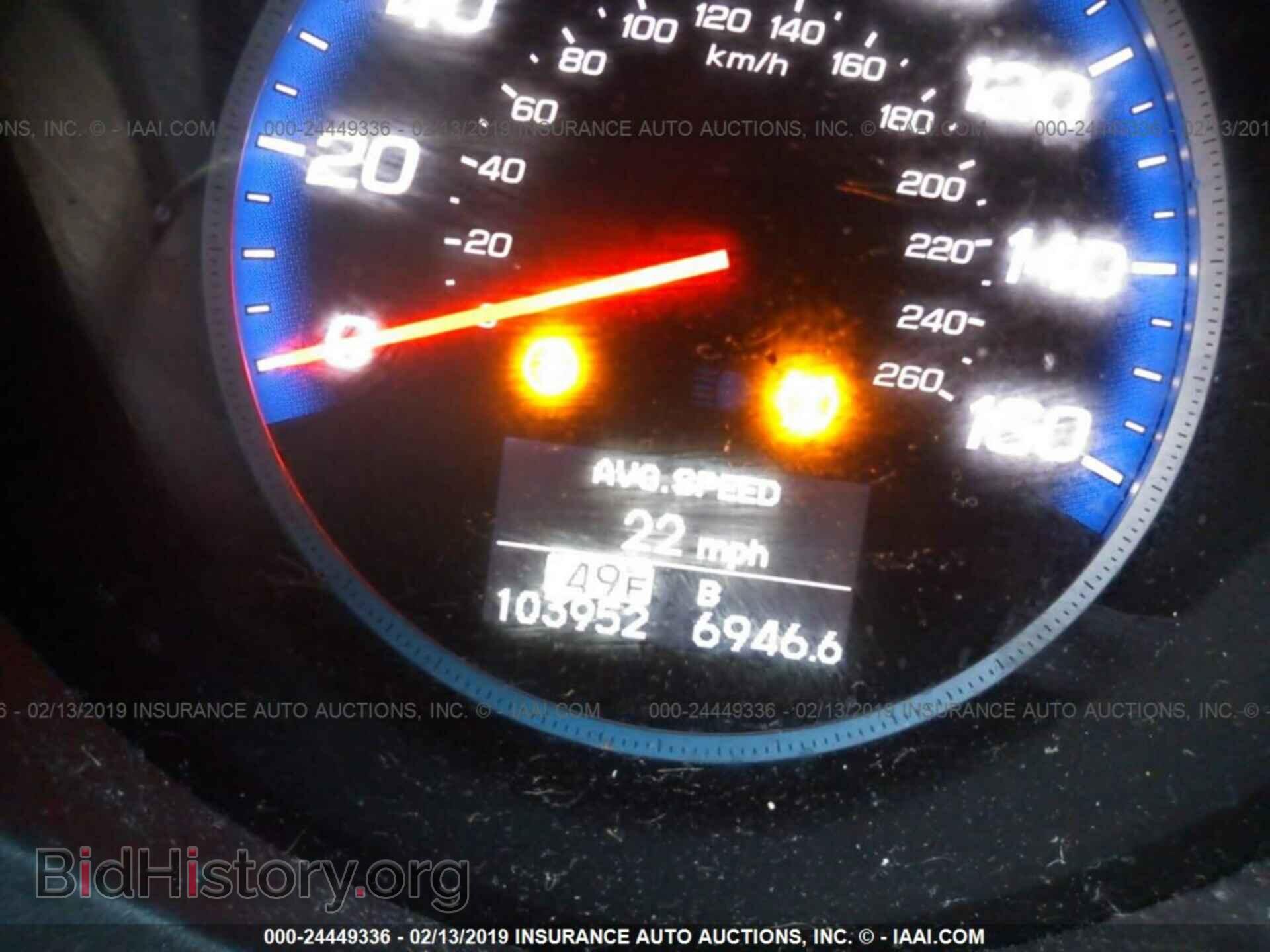 2011 ACURA RDX - VIN: 5J8TB2H52BA007162 - Фото 7