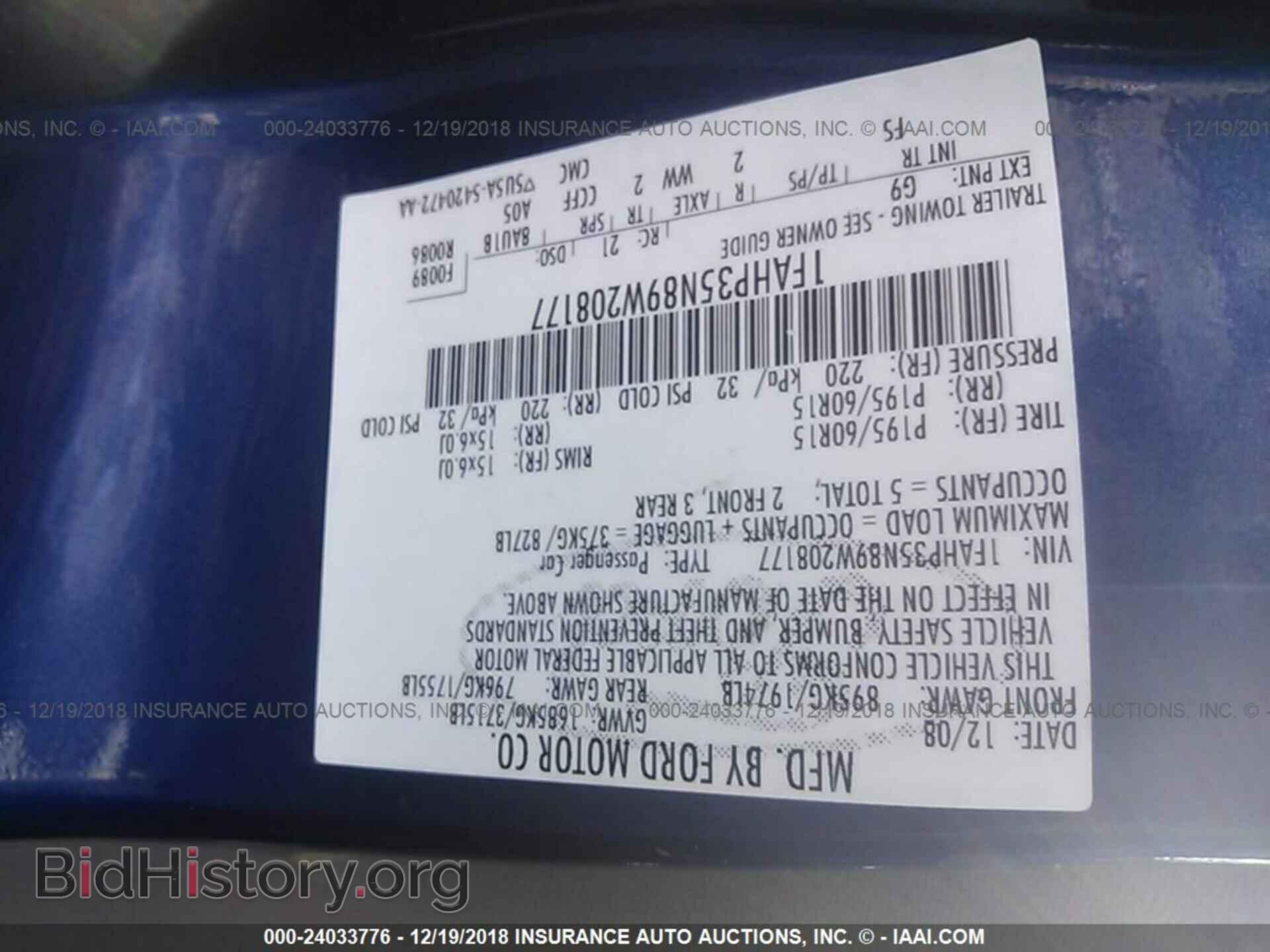 2009 FORD FOCUS - VIN: 1FAHP35N89W208177 - Фото 9