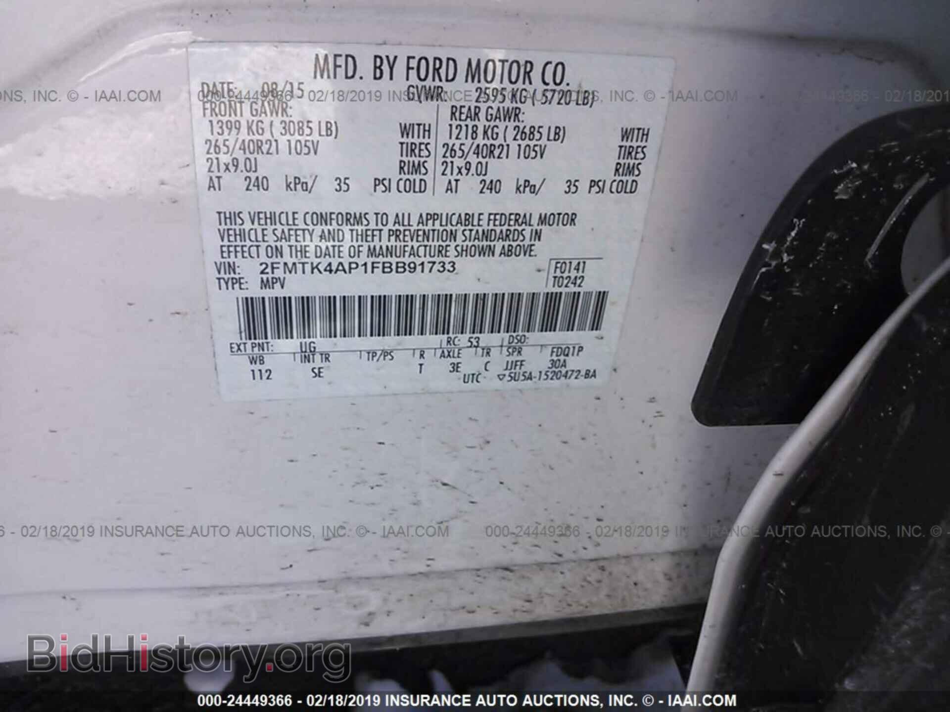 2015 FORD EDGE - VIN: 2FMTK4AP1FBB91733 - Photo 9