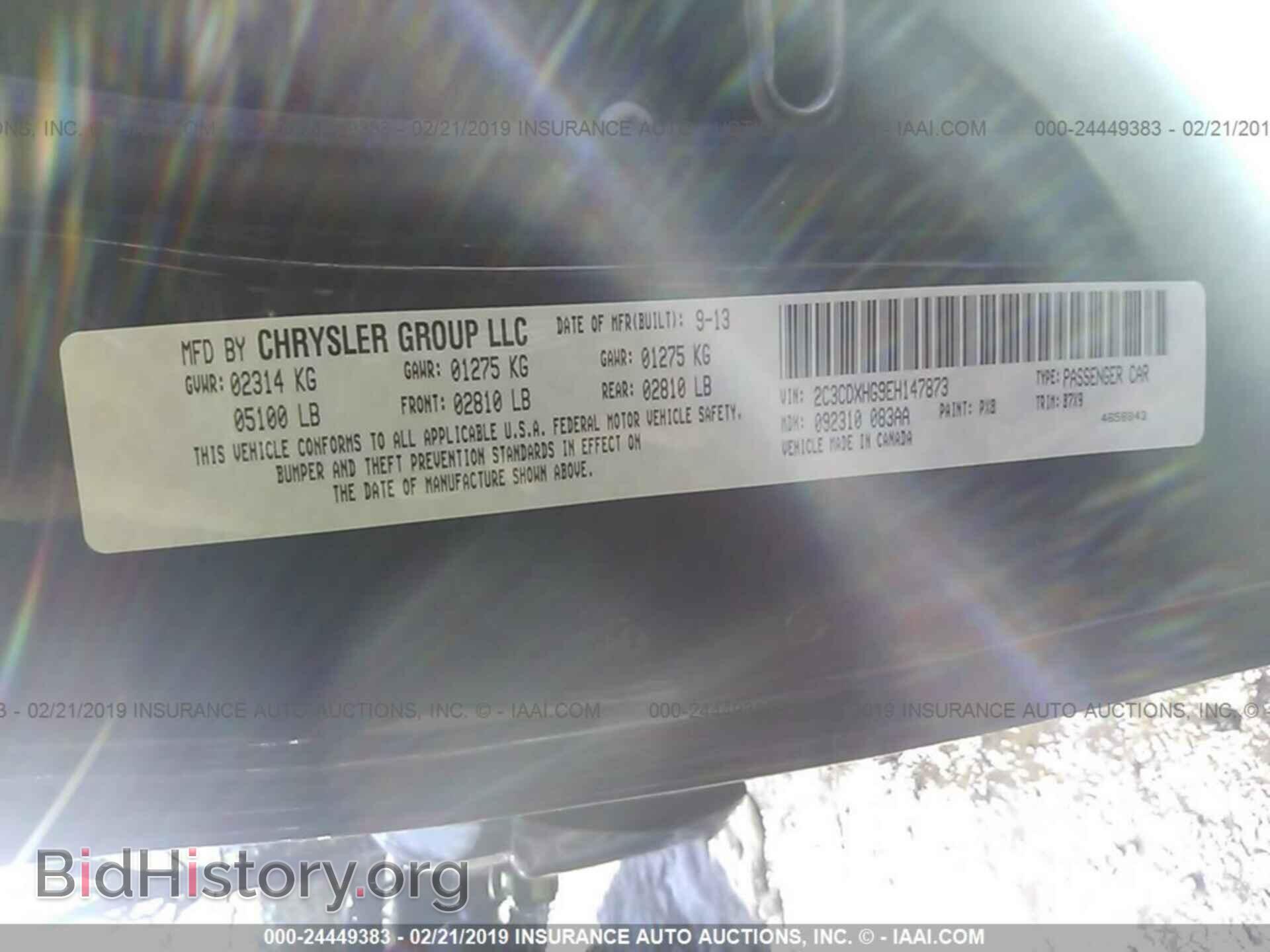 2014 DODGE CHARGER - VIN: 2C3CDXHG9EH147873 - Фото 9