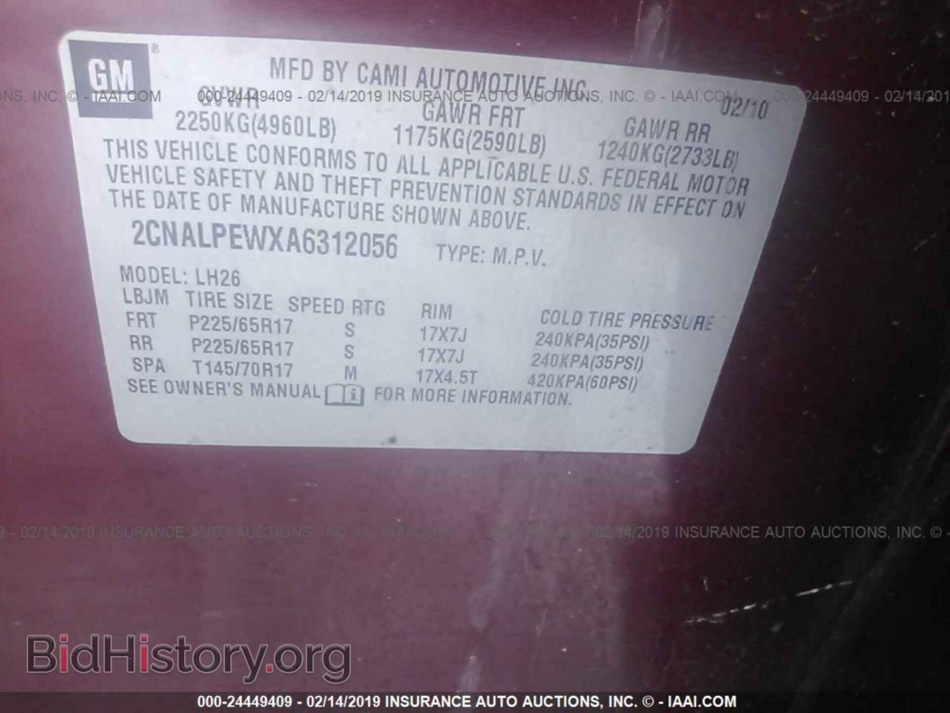 2002 FORD TAURUS - VIN: 1FAFP55U12A164486 - Фото 9