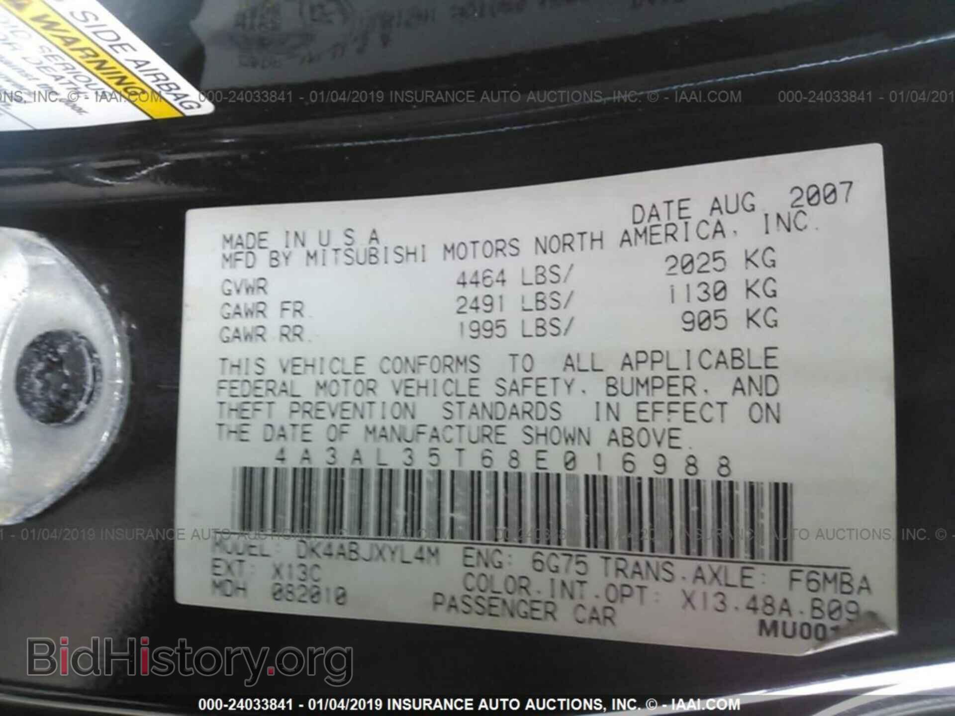 2008 MITSUBISHI ECLIPSE - VIN: 4A3AL35T68E016988 - Фото 9