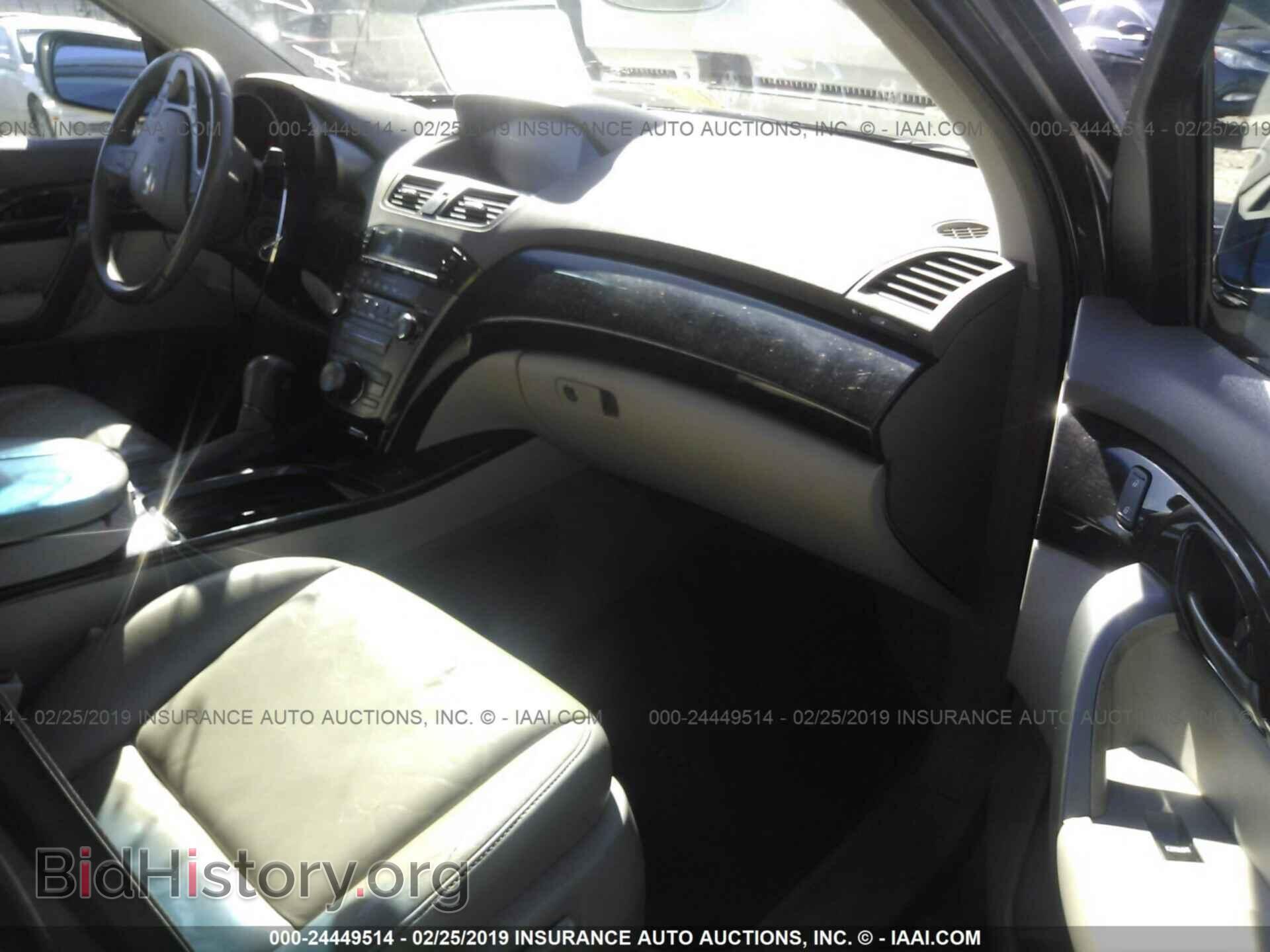 2008 ACURA MDX - VIN: 2HNYD28348H511410 - Фото 5