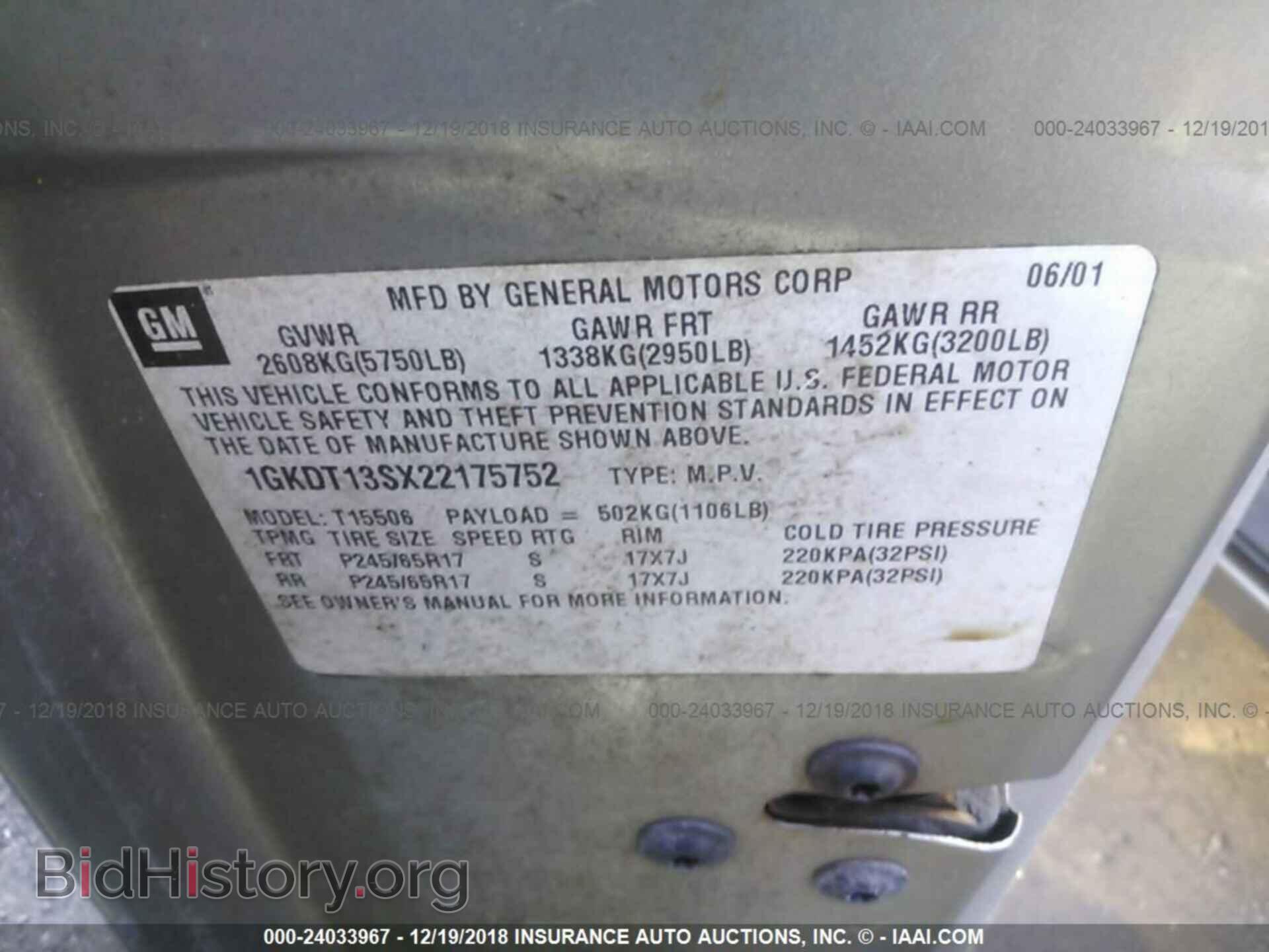 2013 FORD F150 - VIN: 1FTFX1EF7DFC70869 - Фото 9