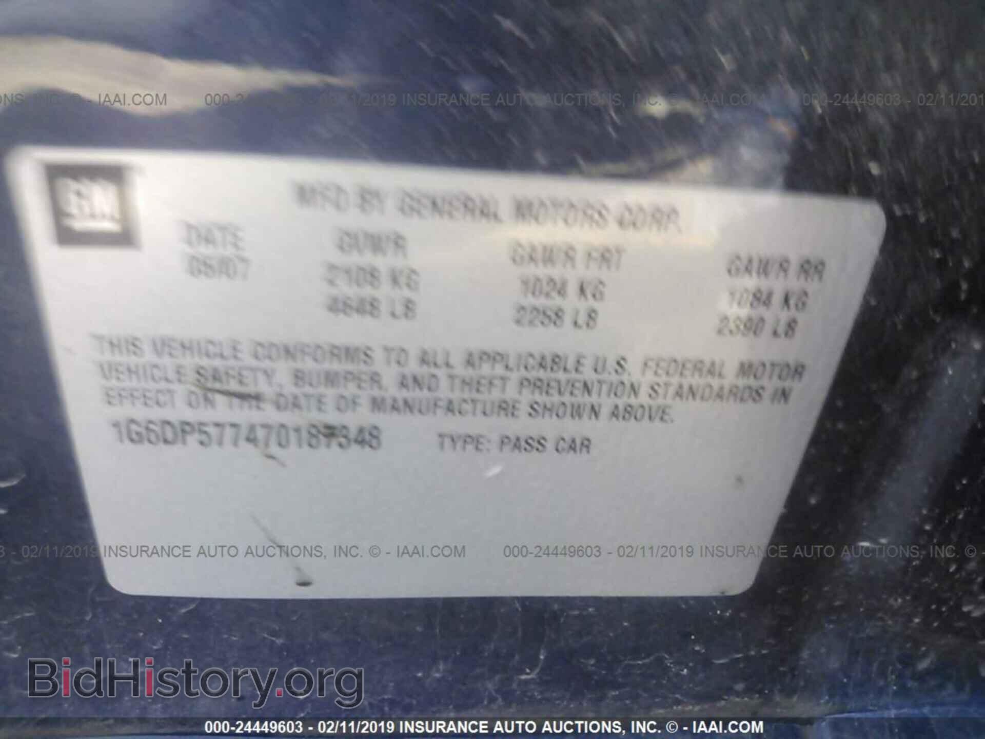 2007 CADILLAC CTS - VIN: 1G6DP577470187348 - Фото 9