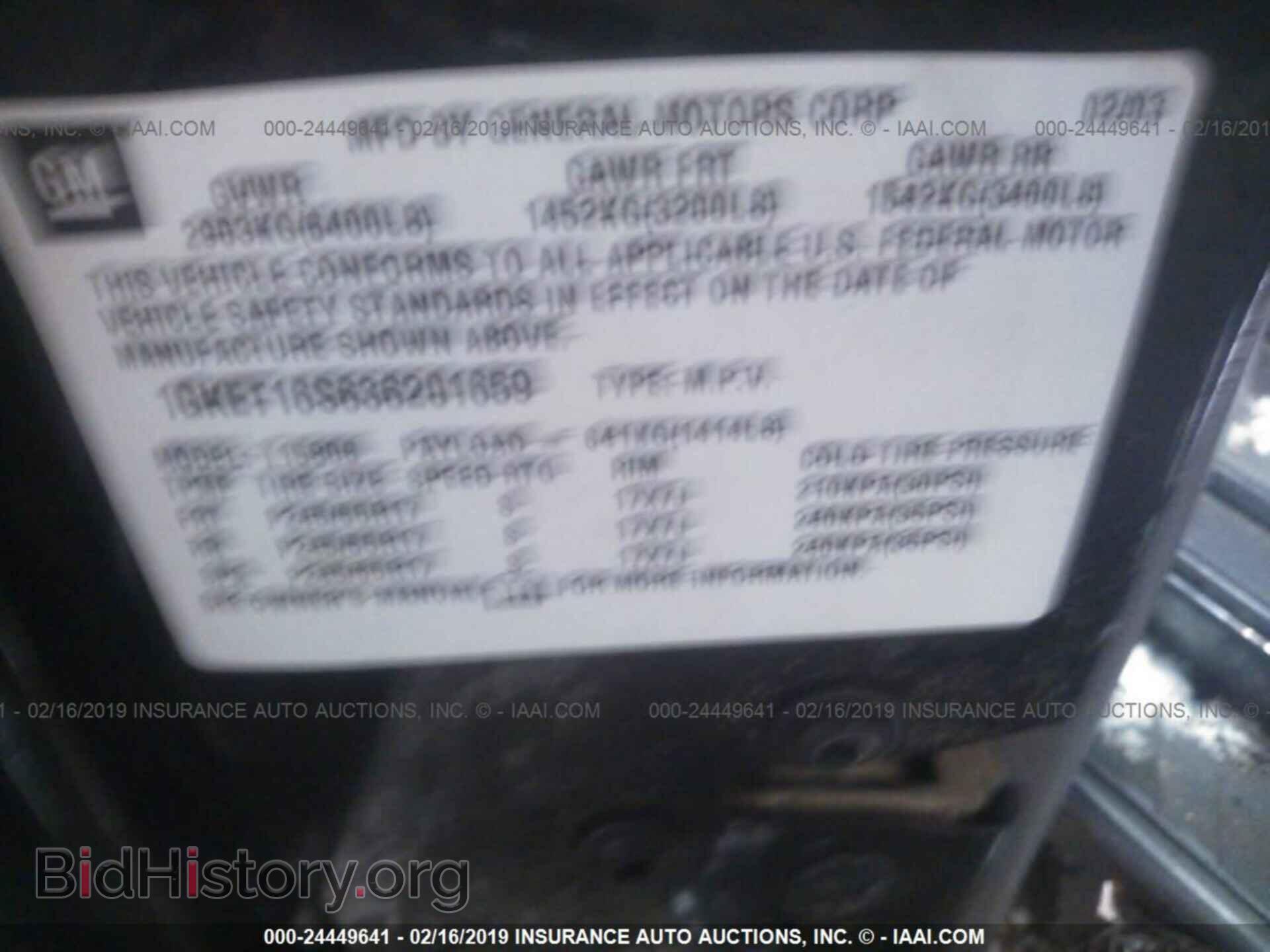 2003 GMC ENVOY - VIN: 1GKET16S636201659 - Фото 9