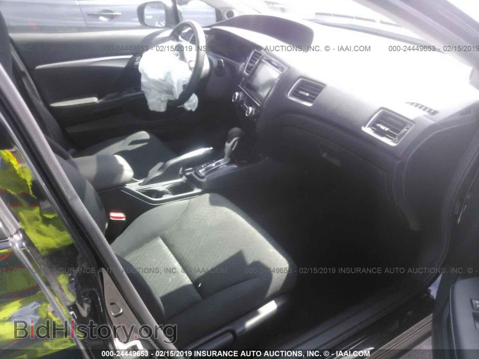 2014 HONDA CIVIC - VIN: 19XFB2F84EE084058 - Photo 5