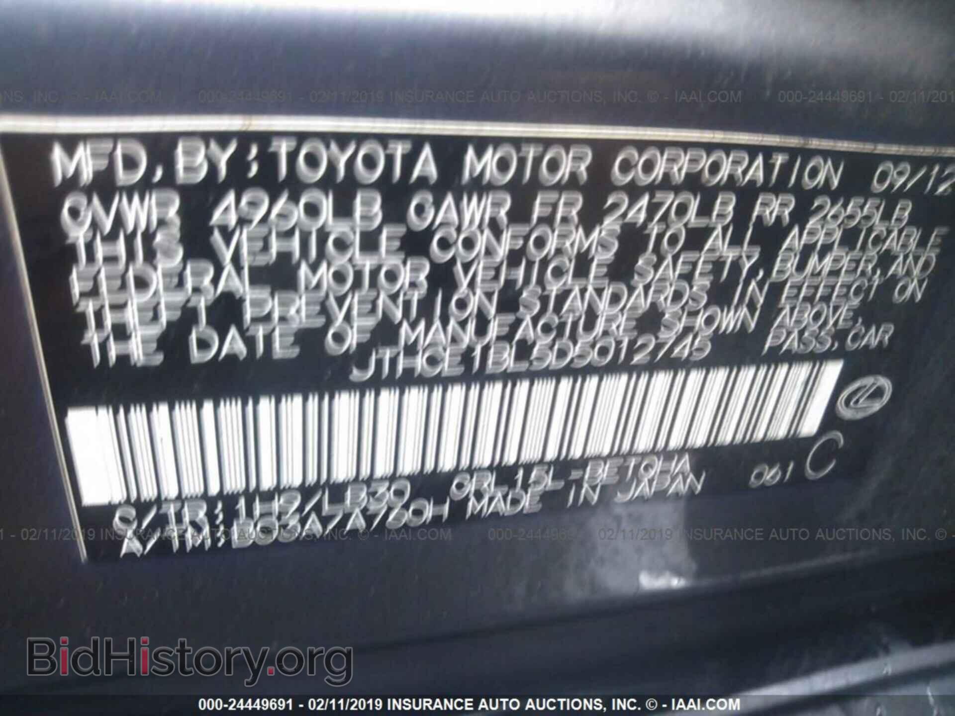 2013 LEXUS GS - VIN: JTHCE1BL5D5012745 - Фото 9