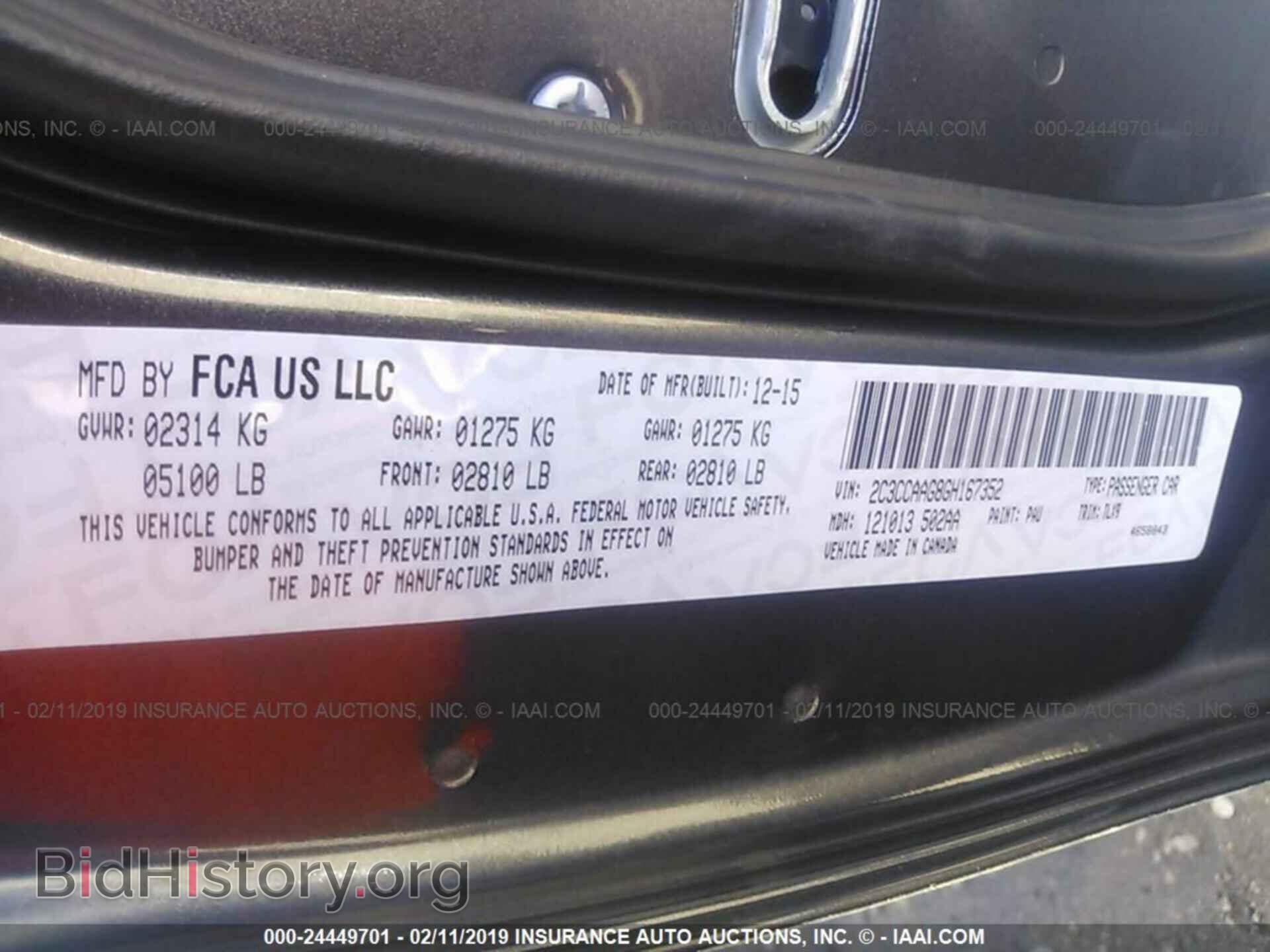 2016 CHRYSLER 300 - VIN: 2C3CCAAG8GH167352 - Фото 9