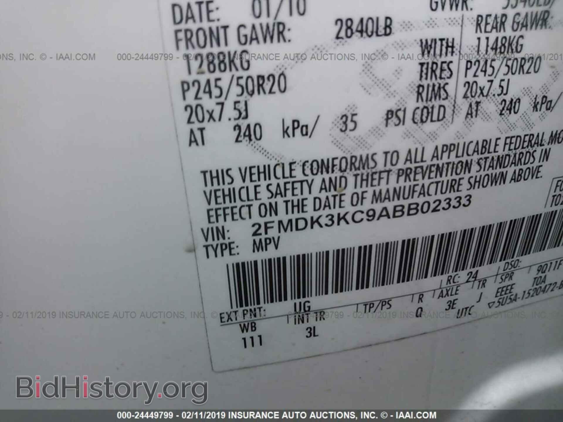 2010 FORD EDGE - VIN: 2FMDK3KC9ABB02333 - Фото 9