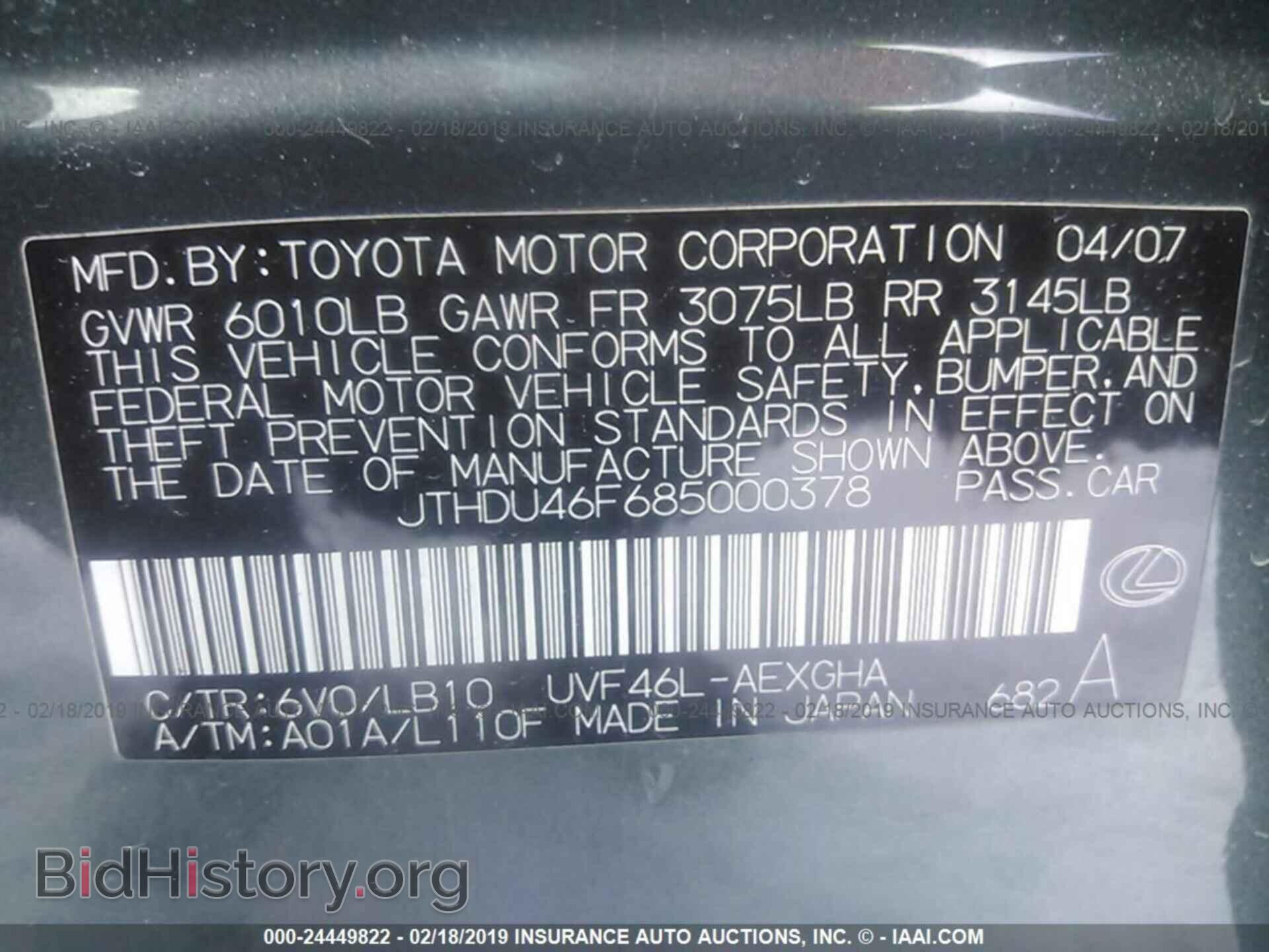 2008 LEXUS LS - VIN: JTHDU46F685000378 - Фото 9