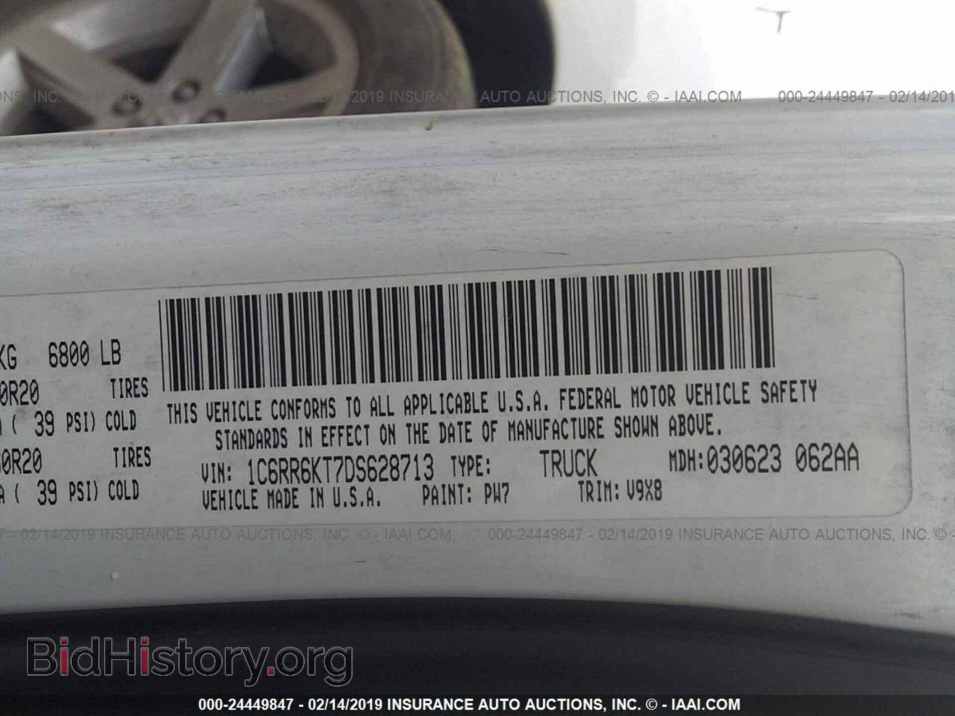 2013 RAM 1500 - VIN: 1C6RR6KT7DS628713 - Фото 9