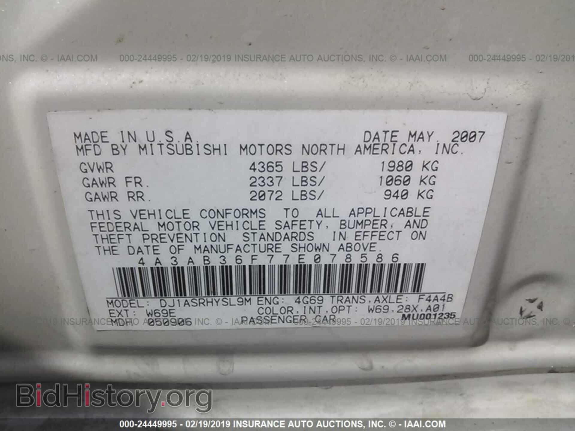 2007 MITSUBISHI GALANT - VIN: 4A3AB36F77E078586 - Фото 9