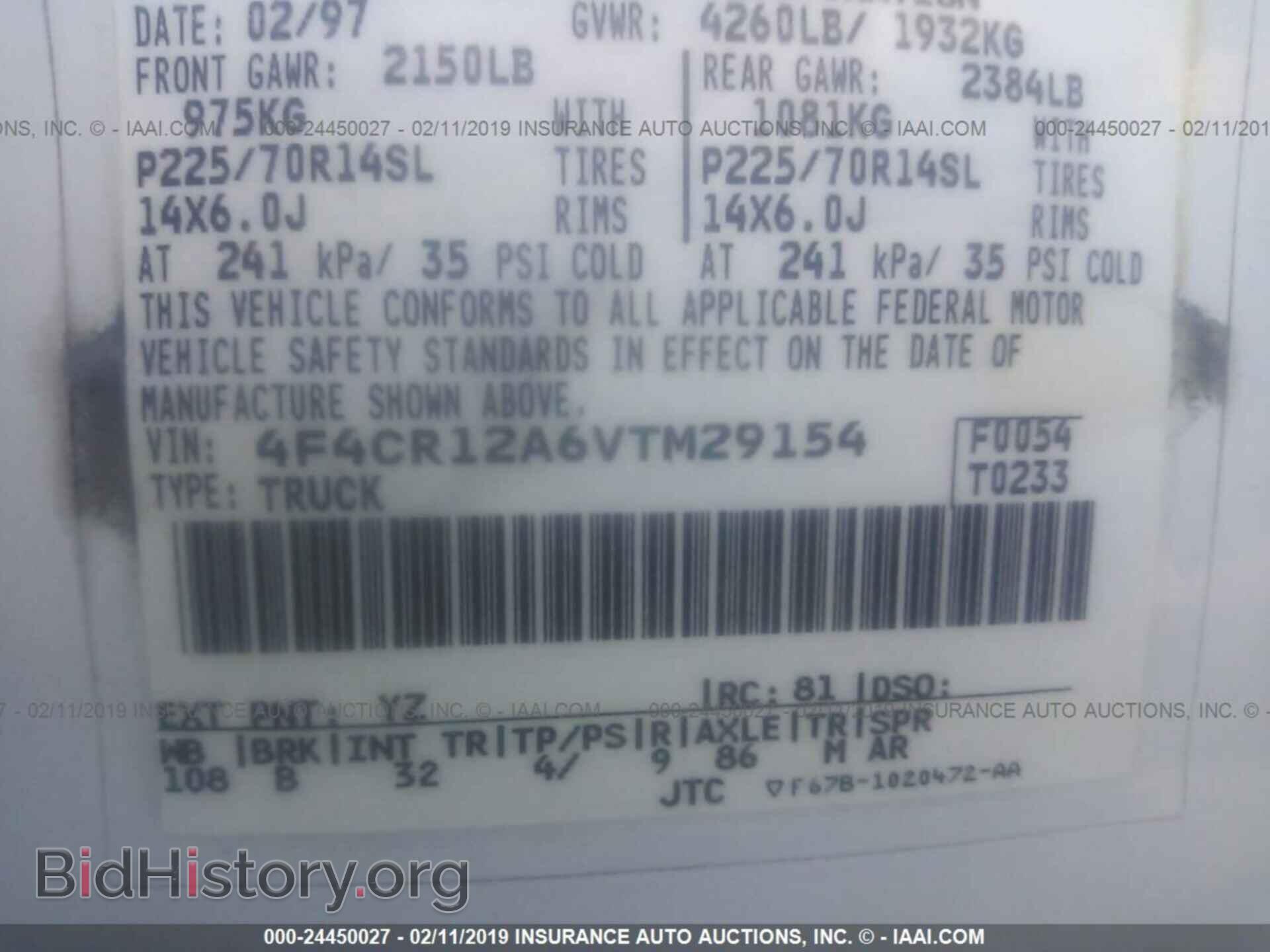 1997 MAZDA B2300 - VIN: 4F4CR12A6VTM29154 - Фото 9