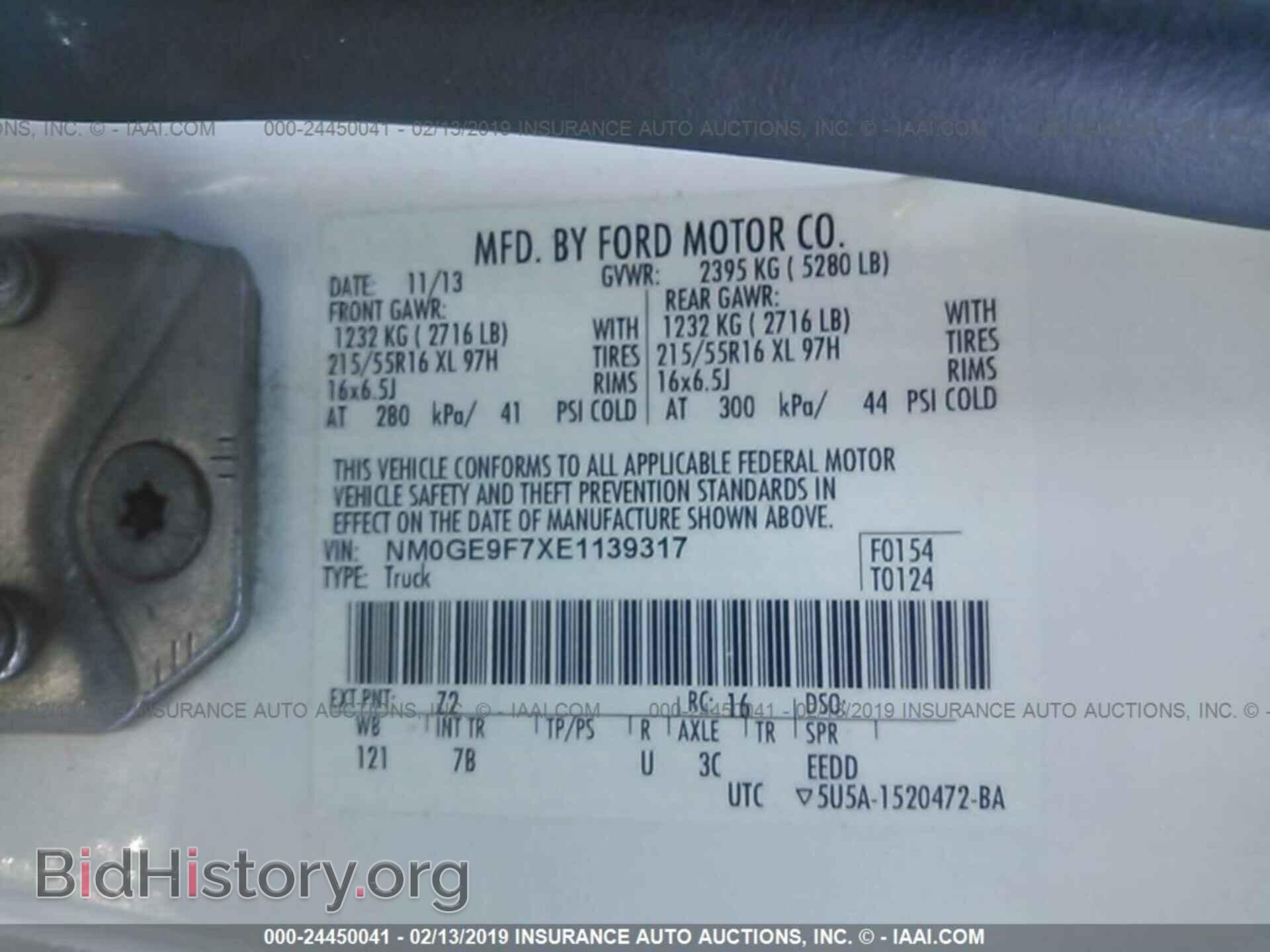 2014 FORD TRANSIT CONNECT - VIN: NM0GE9F7XE1139317 - Фото 9