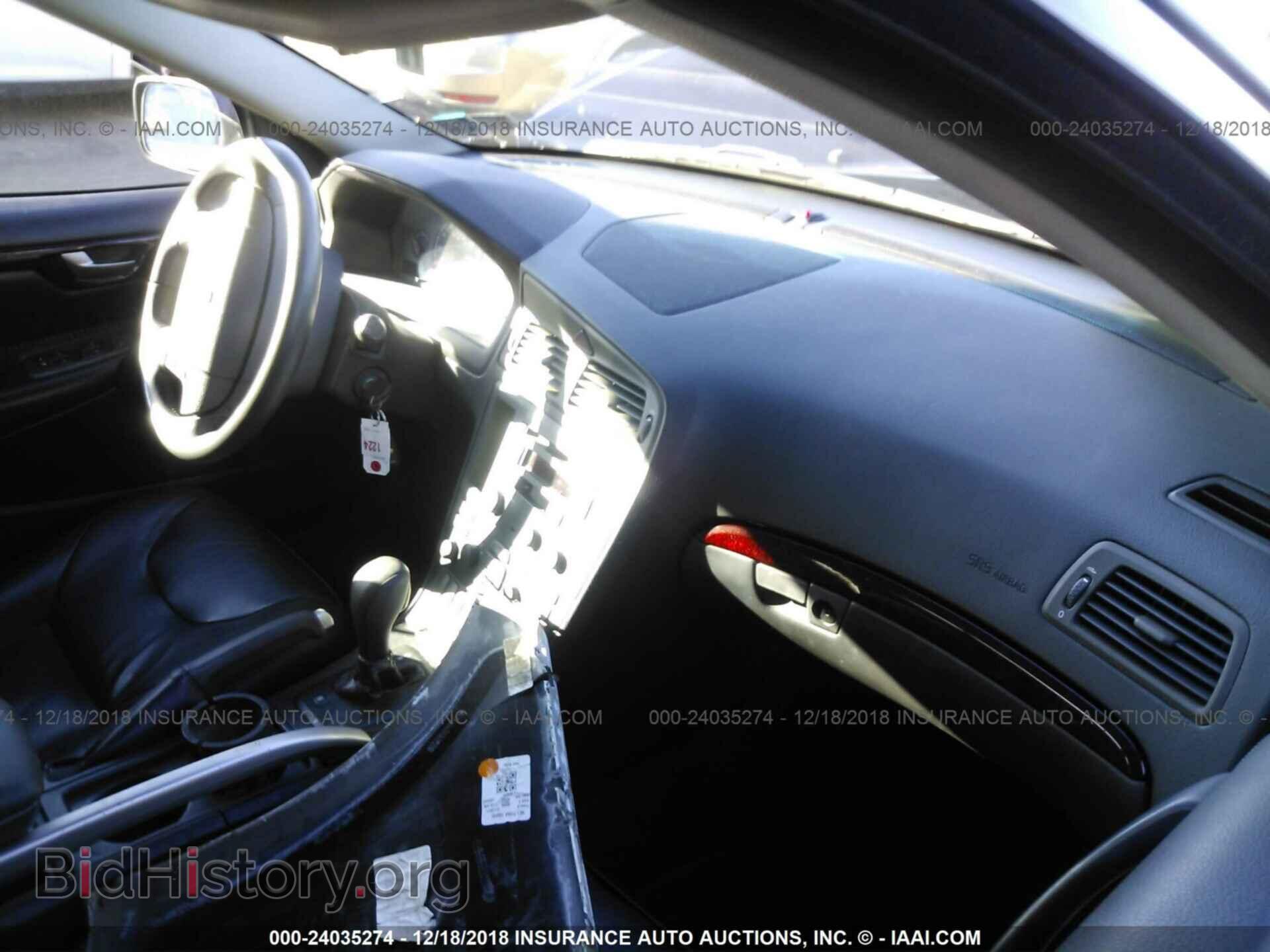 2012 MAZDA 6 - VIN: 1YVHZ8DH8C5M37124 - Фото 5