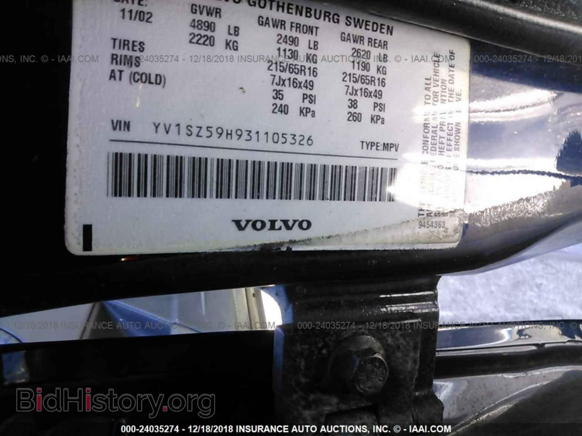 2012 MAZDA 6 - VIN: 1YVHZ8DH8C5M37124 - Фото 9