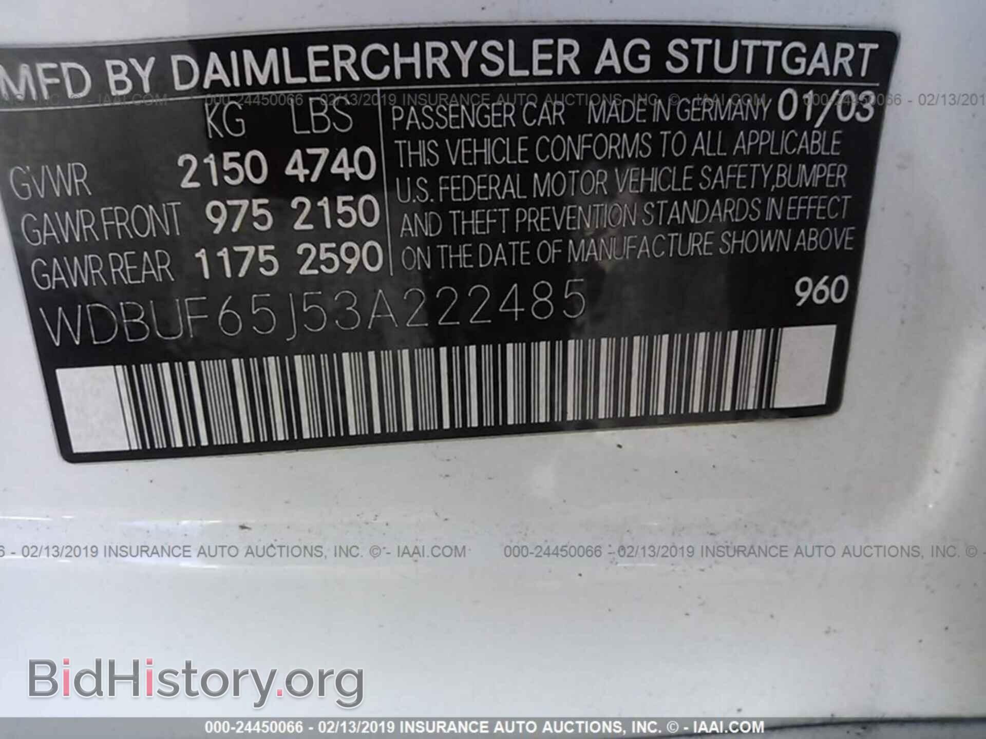 2003 MERCEDES-BENZ E - VIN: WDBUF65J53A222485 - Фото 9