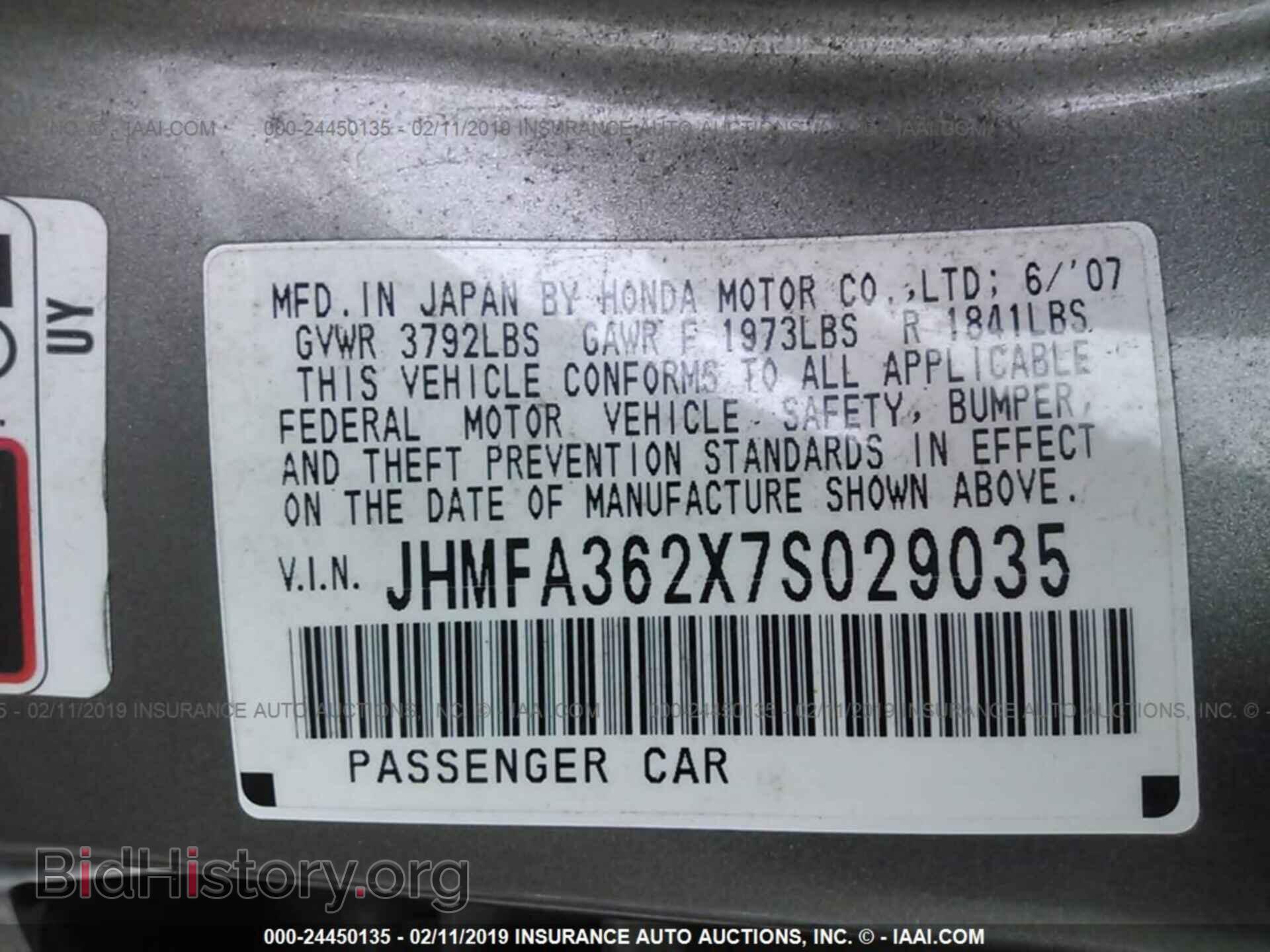 2009 SATURN VUE - VIN: 3GSCL33P29S605615 - Фото 9