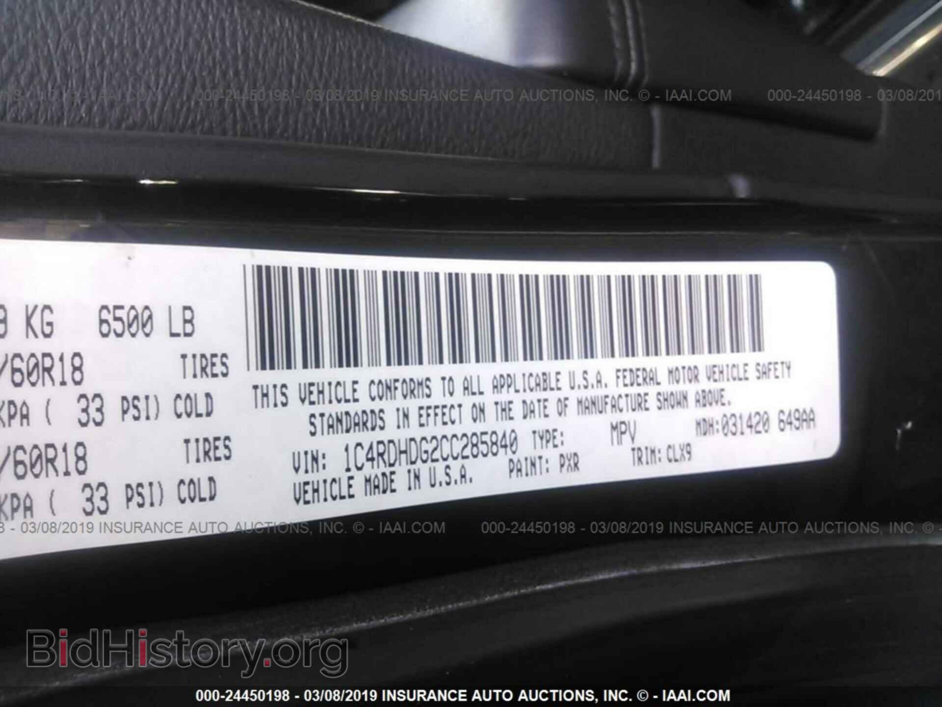 2012 DODGE DURANGO - VIN: 1C4RDHDG2CC285840 - Photo 9