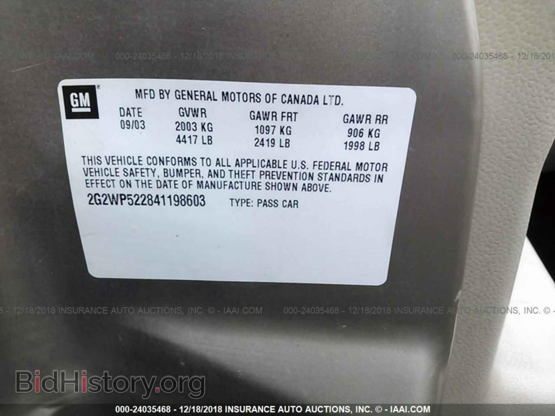 2016 CHEVROLET IMPALA - VIN: 2G1145S33G9114662 - Фото 9