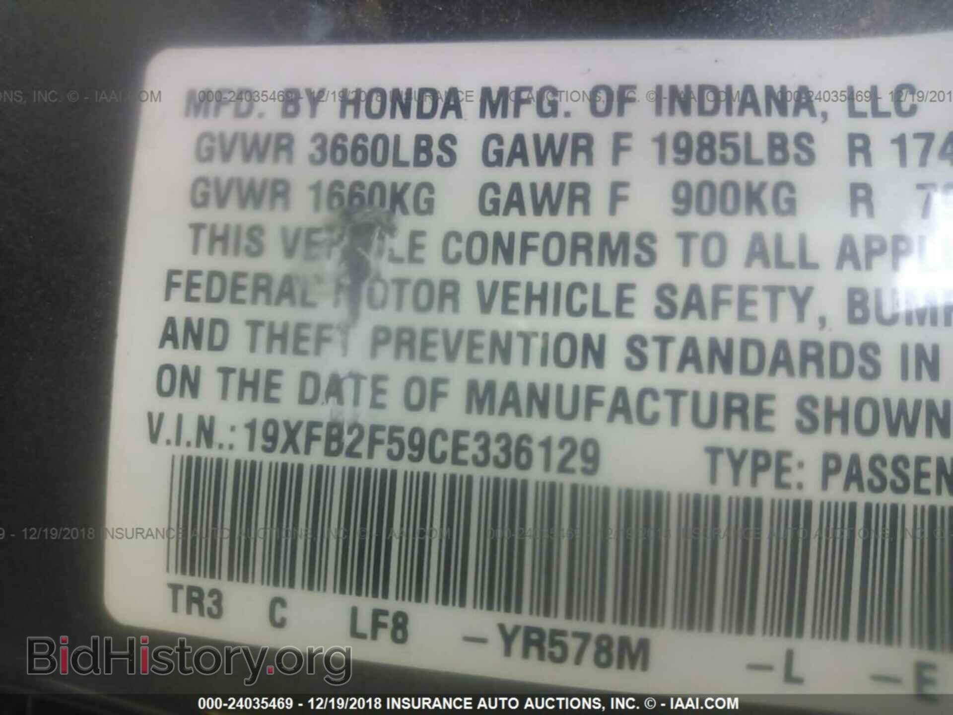 2012 HONDA CIVIC - VIN: 19XFB2F59CE336129 - Фото 9