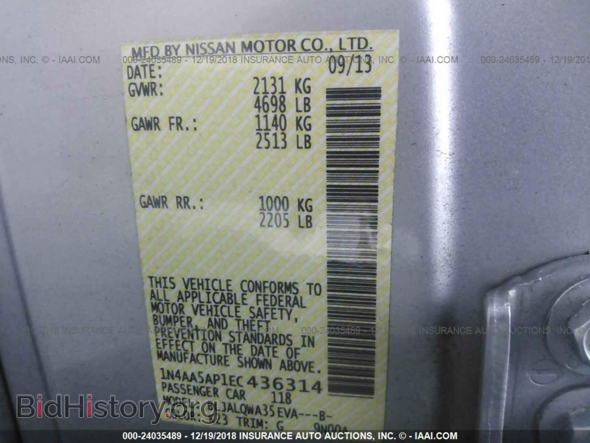 2014 NISSAN MAXIMA - VIN: 1N4AA5AP1EC436314 - Фото 9