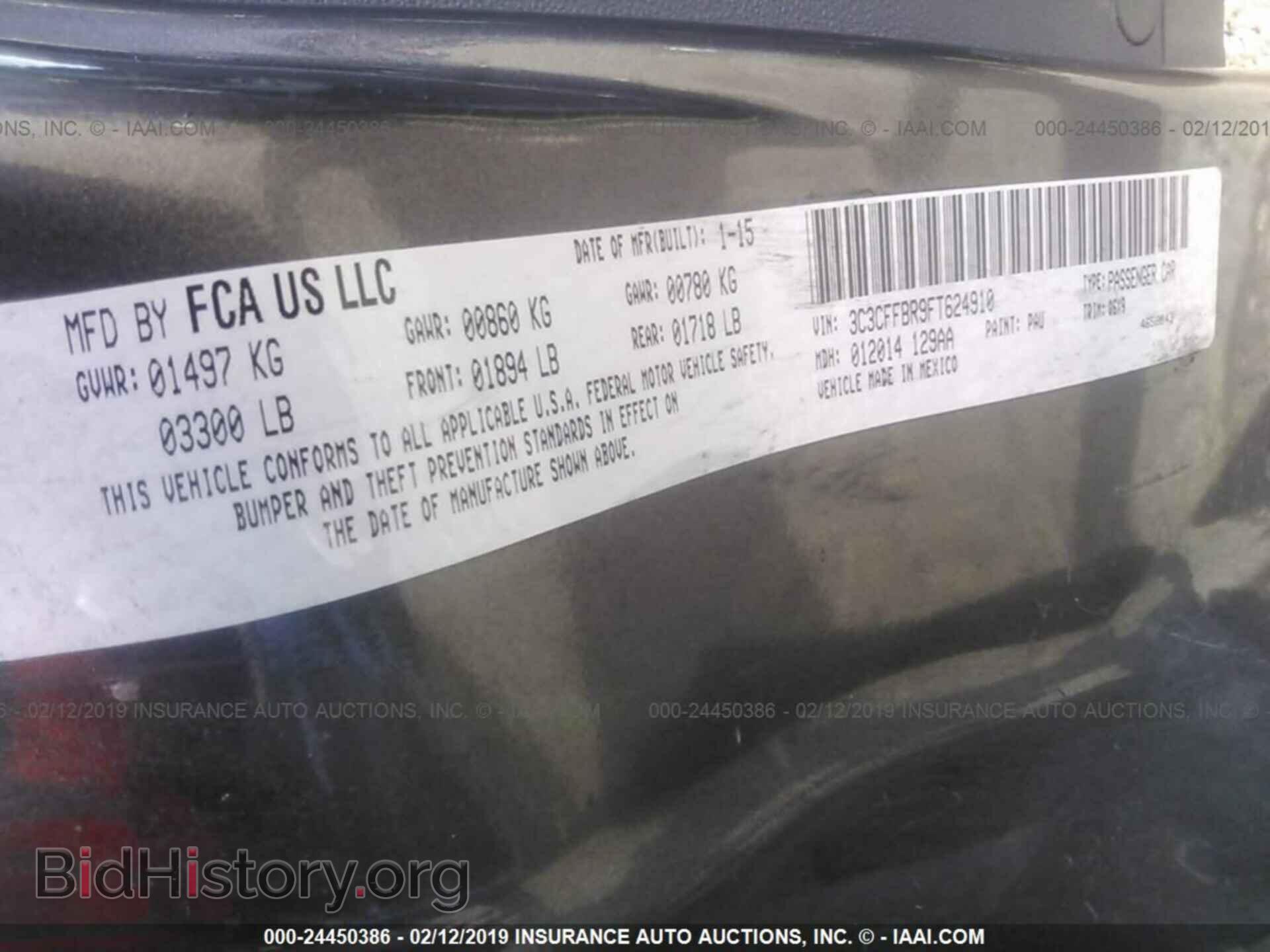 2015 FIAT 500 - VIN: 3C3CFFBR9FT624910 - Фото 9