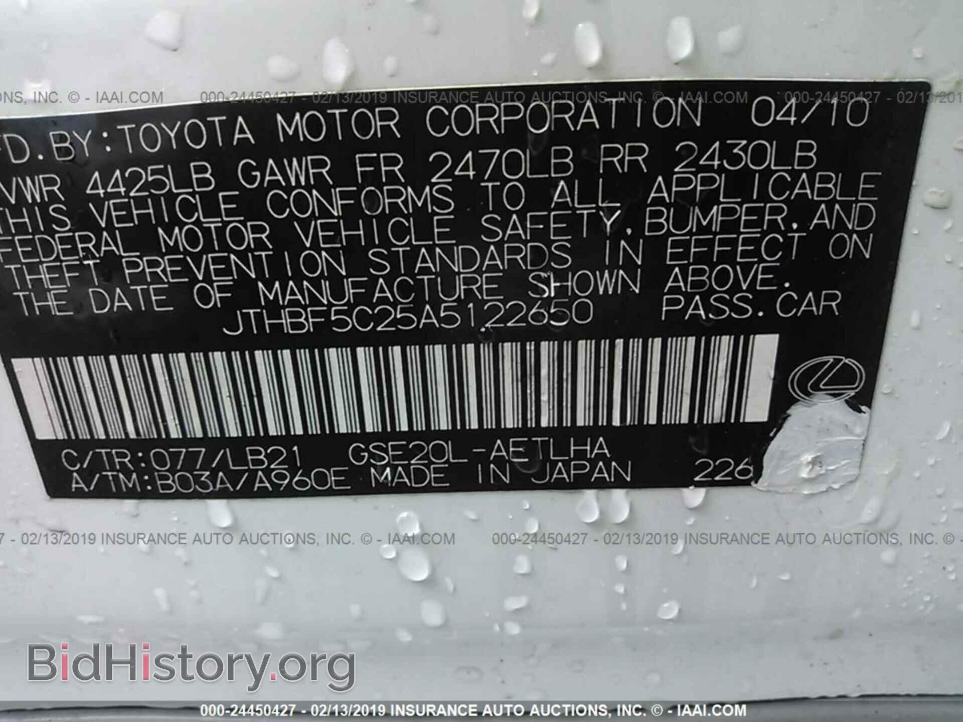 2010 LEXUS IS - VIN: JTHBF5C25A5122650 - Photo 9