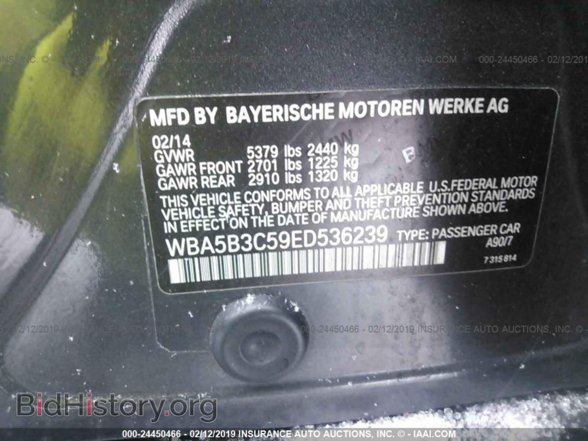 2014 BMW 535 - VIN: WBA5B3C59ED536239 - Фото 9