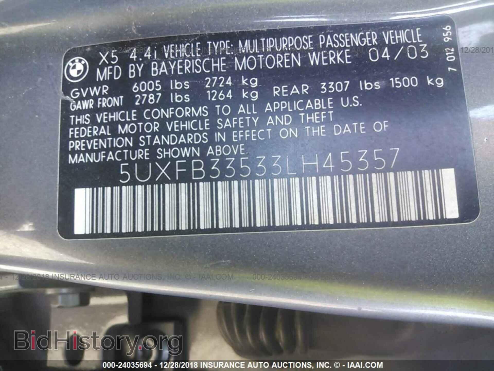 2013 LEXUS GS - VIN: JTHBE1BL6D5024138 - Фото 9