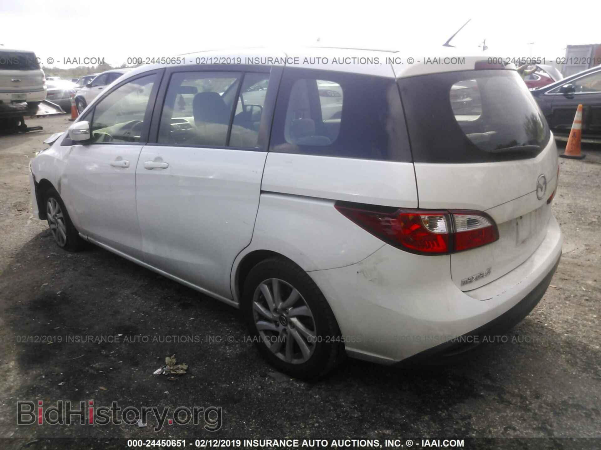 2015 MAZDA 5 - VIN: JM1CW2BL8F0184577 - Photo 3