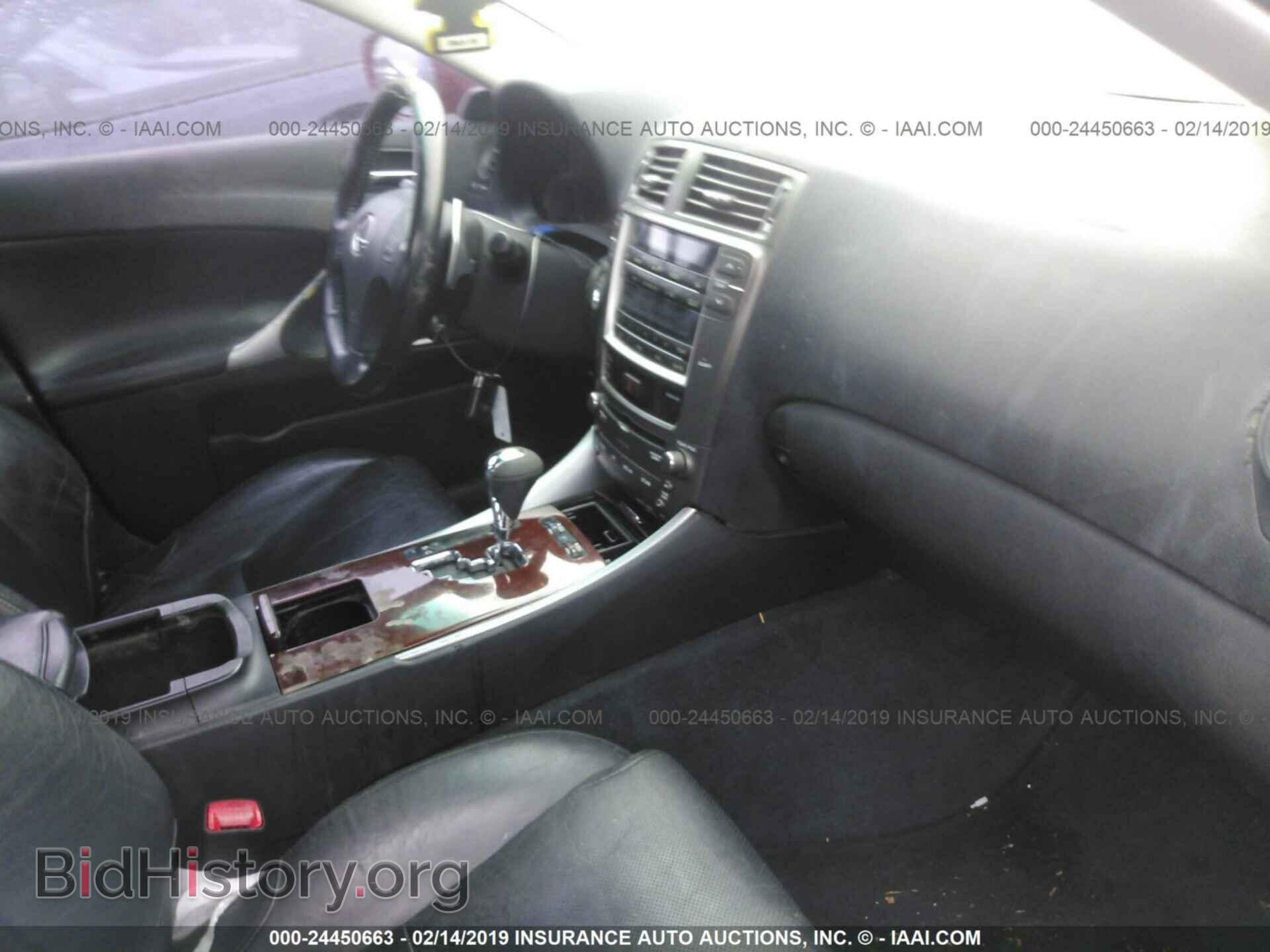 2006 LEXUS IS - VIN: JTHBE262865001857 - Фото 5