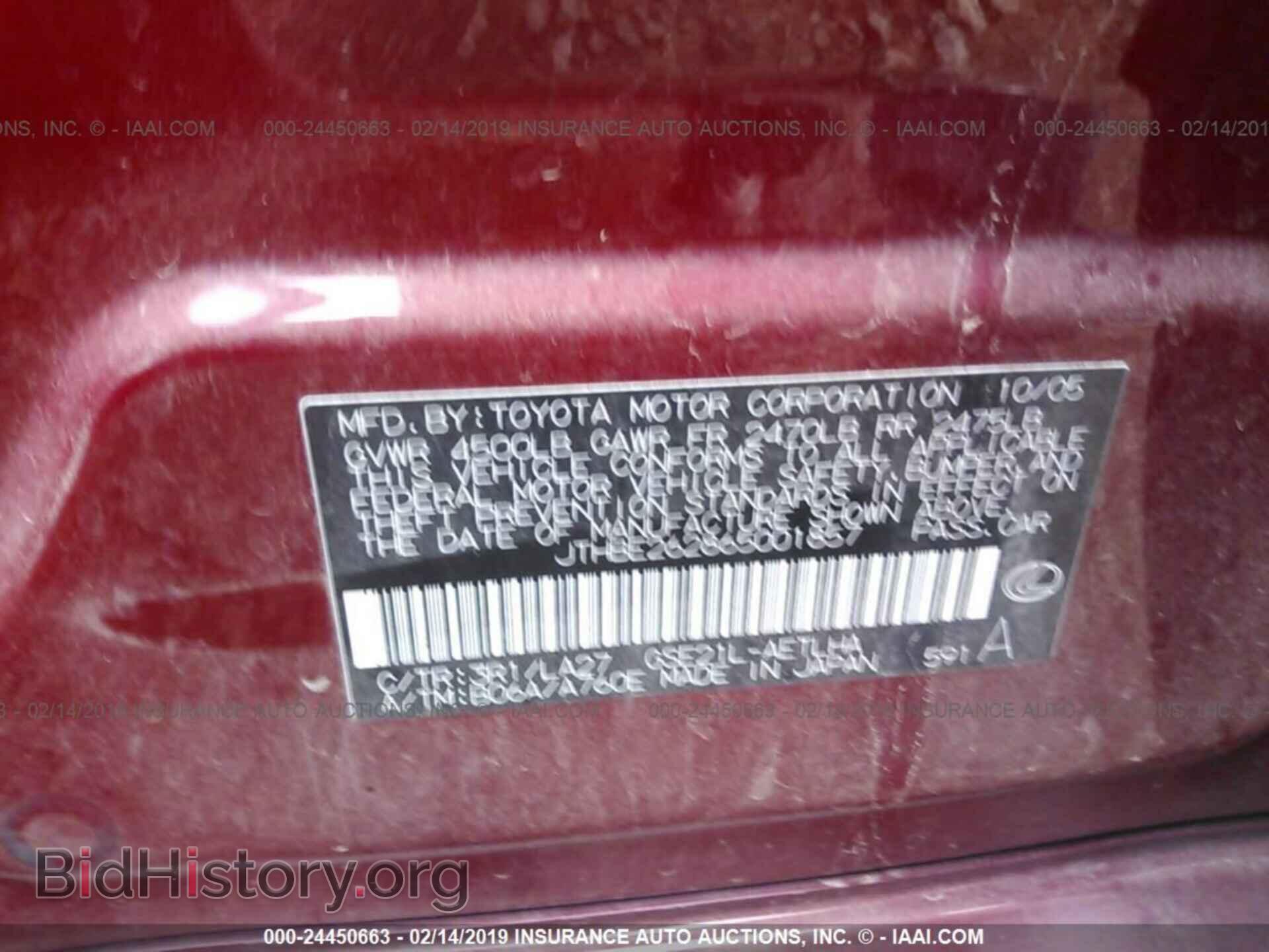 2006 LEXUS IS - VIN: JTHBE262865001857 - Фото 9