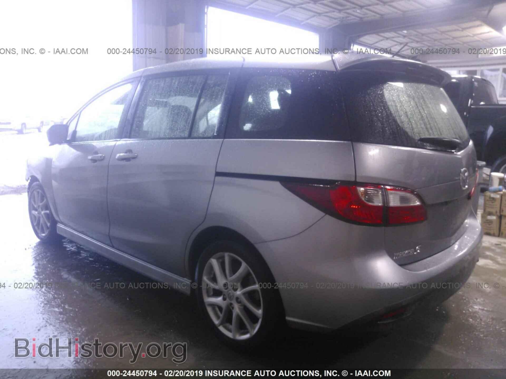 2012 MAZDA 5 - VIN: JM1CW2CL2C0130136 - Photo 3