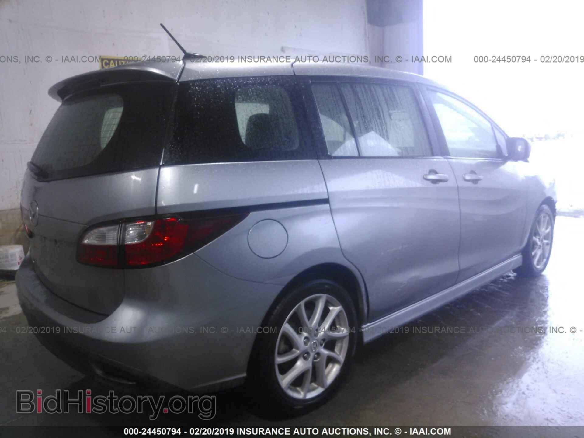2012 MAZDA 5 - VIN: JM1CW2CL2C0130136 - Photo 4