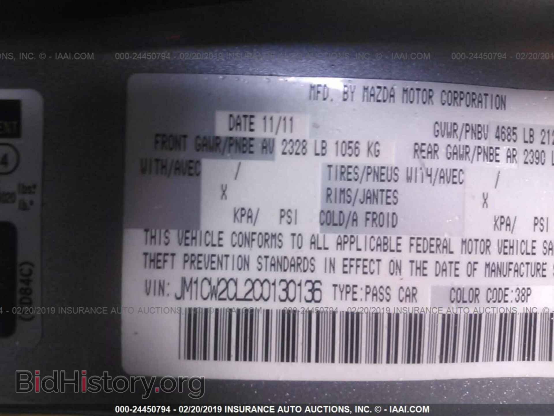 2012 MAZDA 5 - VIN: JM1CW2CL2C0130136 - Photo 9