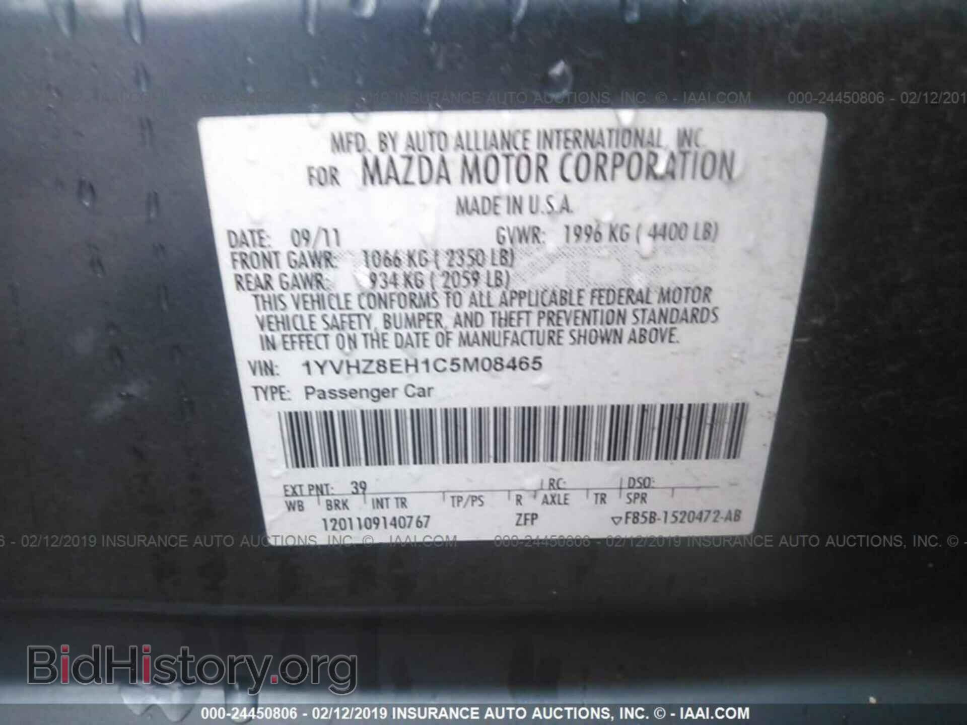 2012 MAZDA 6 - VIN: 1YVHZ8EH1C5M08465 - Фото 9
