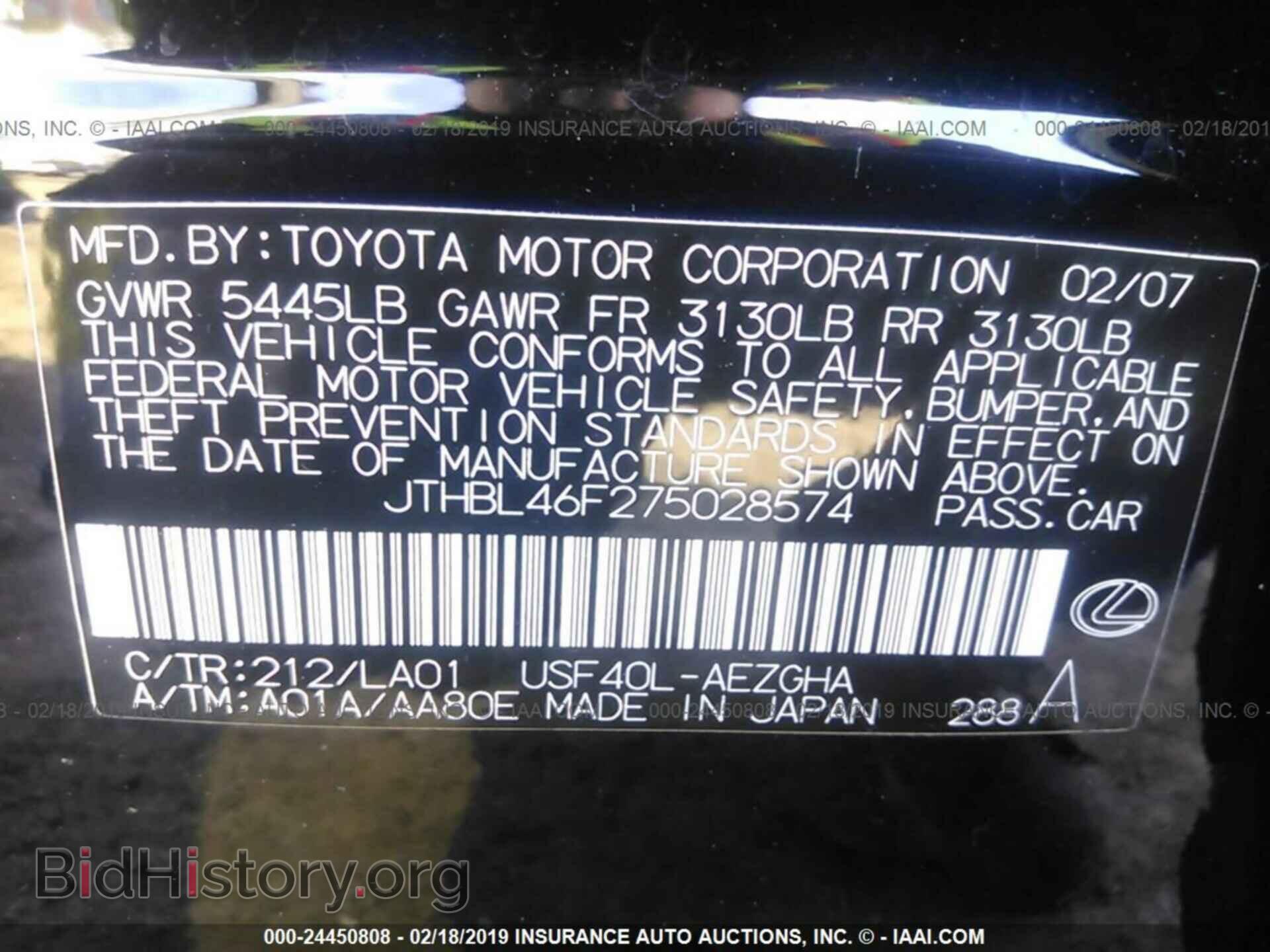 2007 LEXUS LS - VIN: JTHBL46F275028574 - Photo 9