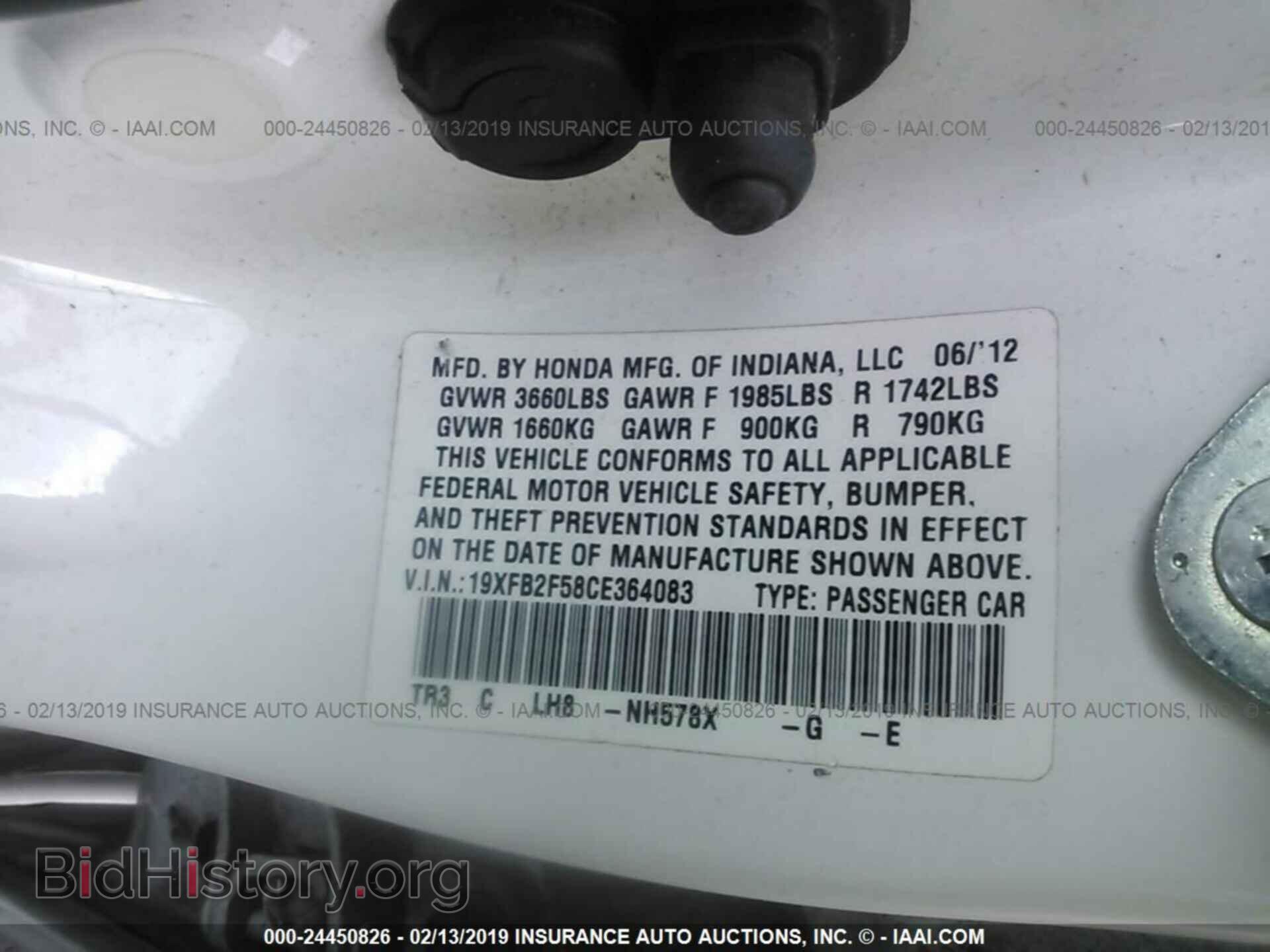 2012 HONDA CIVIC - VIN: 19XFB2F58CE364083 - Фото 9