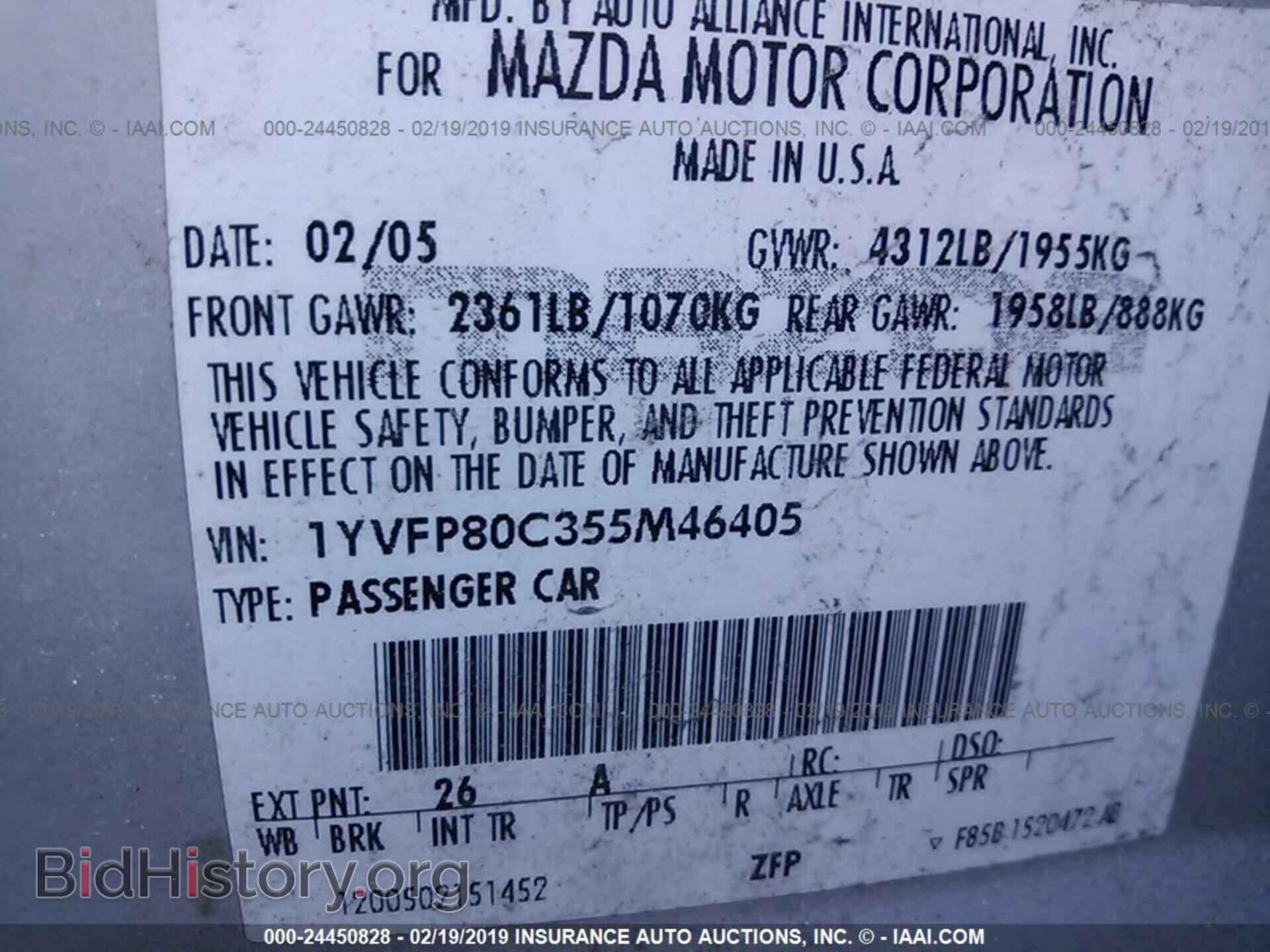 2005 MAZDA 6 - VIN: 1YVFP80C355M46405 - Фото 9
