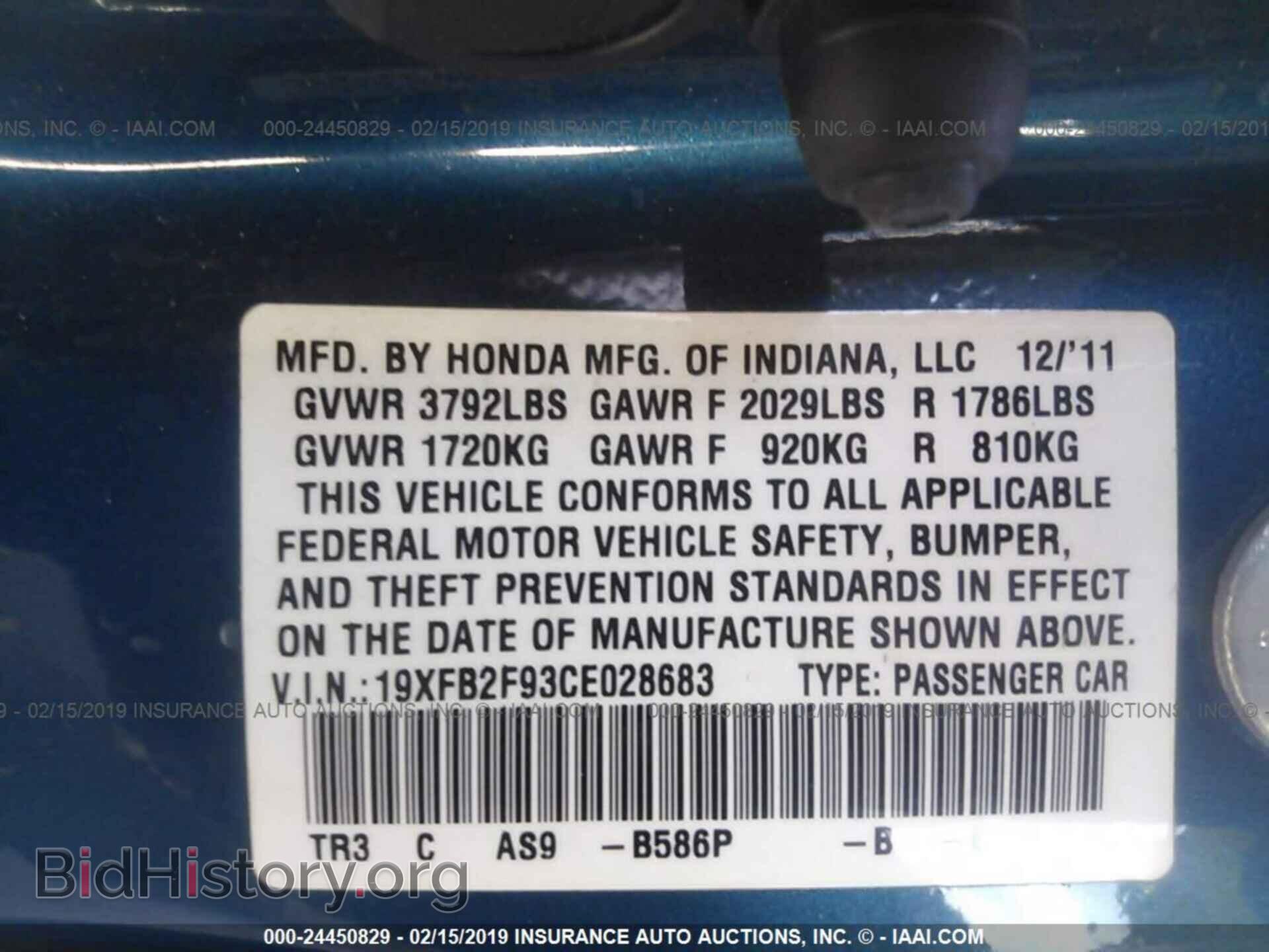 2012 HONDA CIVIC - VIN: 19XFB2F93CE028683 - Photo 9