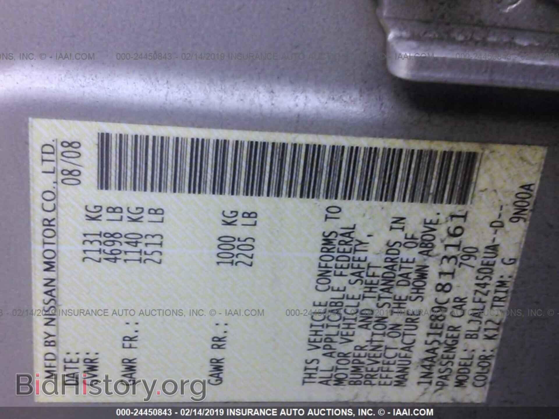 2009 NISSAN MAXIMA - VIN: 1N4AA51E89C813161 - Фото 9