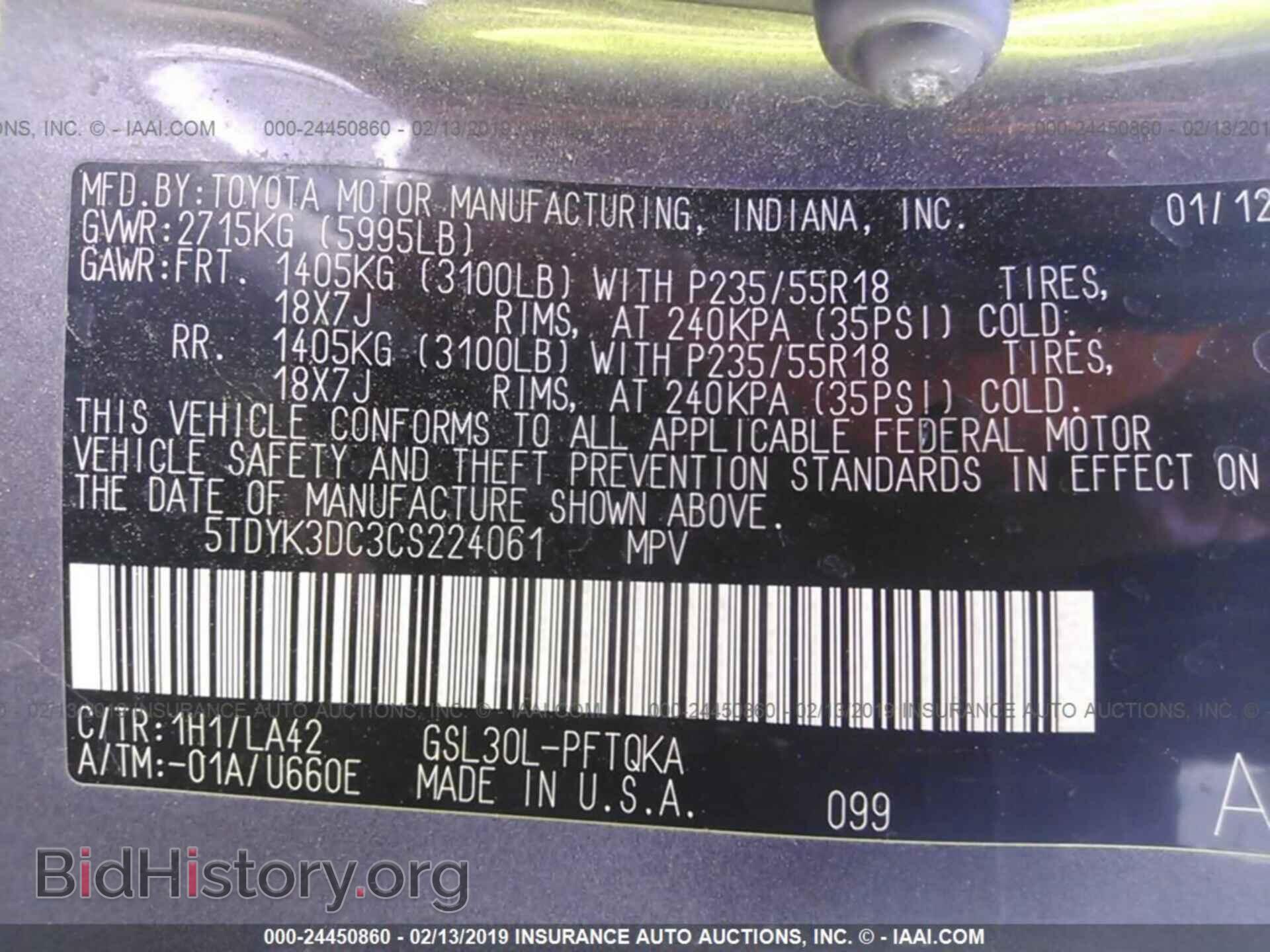 2012 TOYOTA SIENNA - VIN: 5TDYK3DC3CS224061 - Фото 9